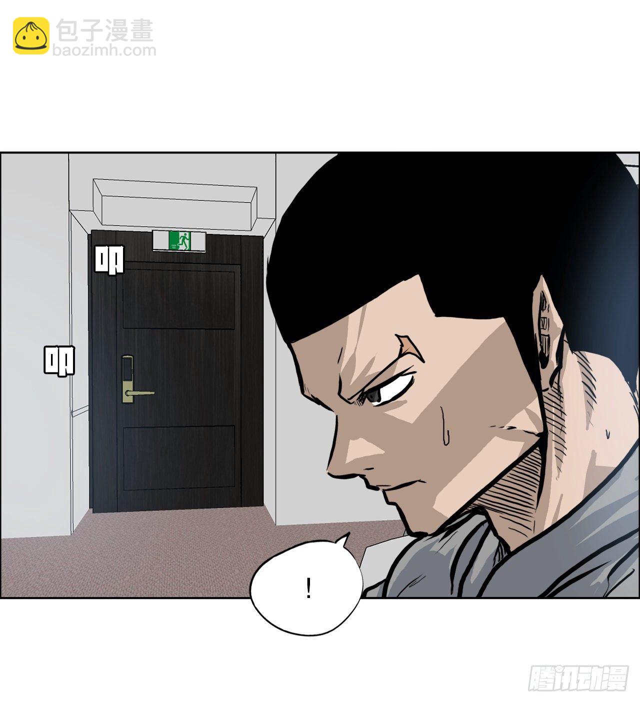 87.武脉vs忍术2-第88话