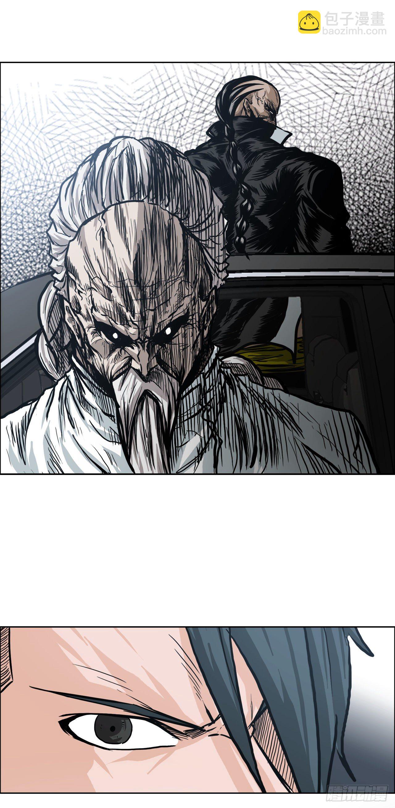 87.武脉vs忍术2-第88话