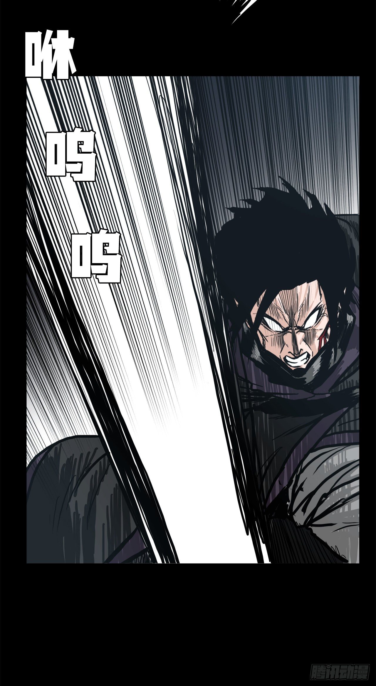 87.武脉vs忍术2-第88话