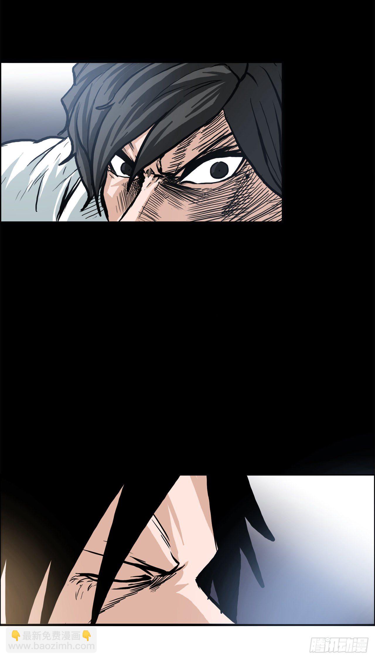 87.武脉vs忍术2-第88话