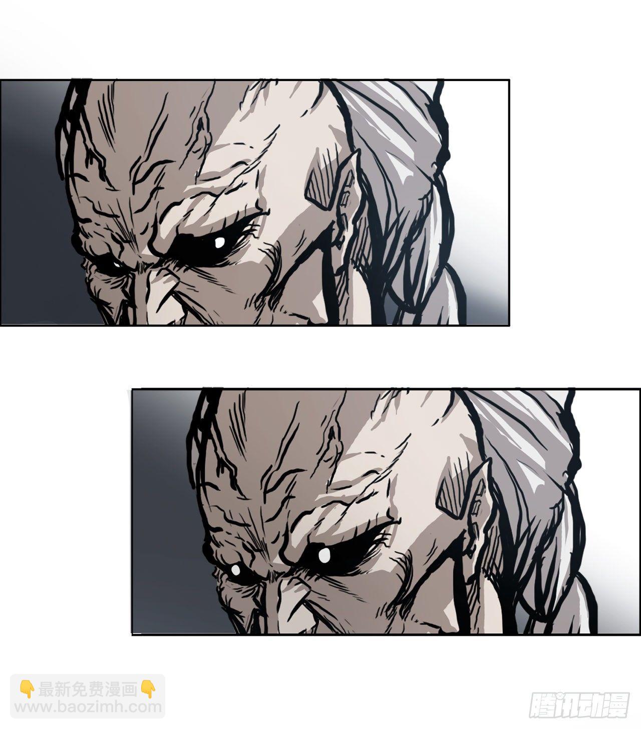 87.武脉vs忍术2-第88话