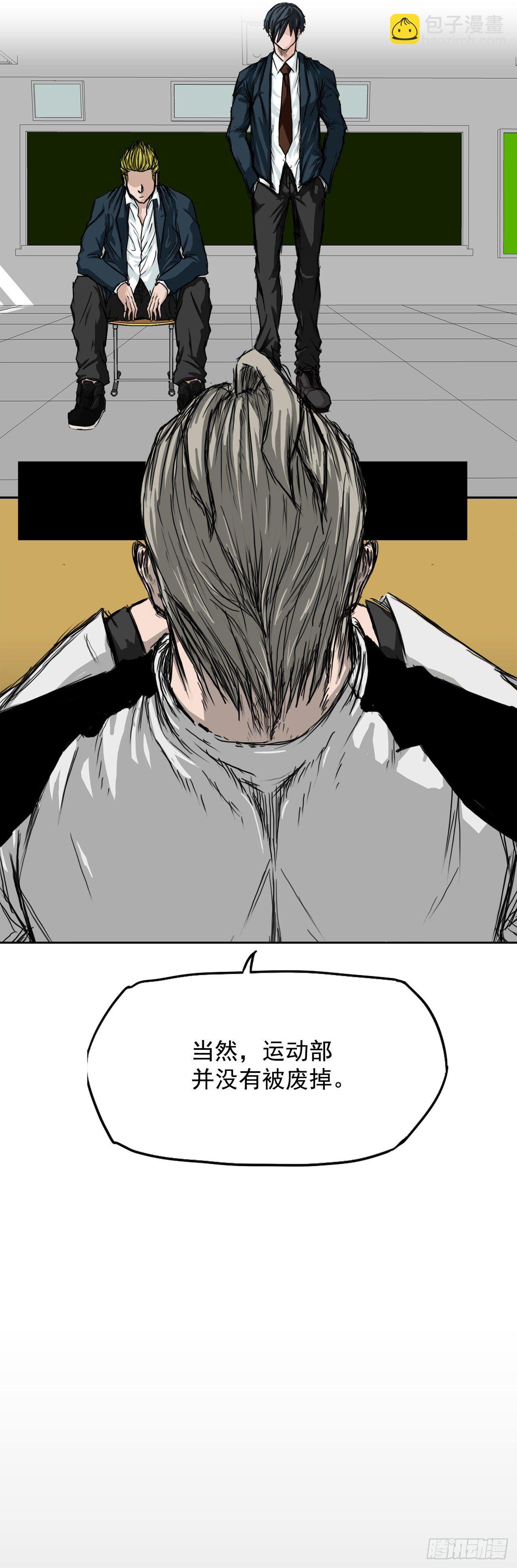 9.青梅竹马再会-第10话