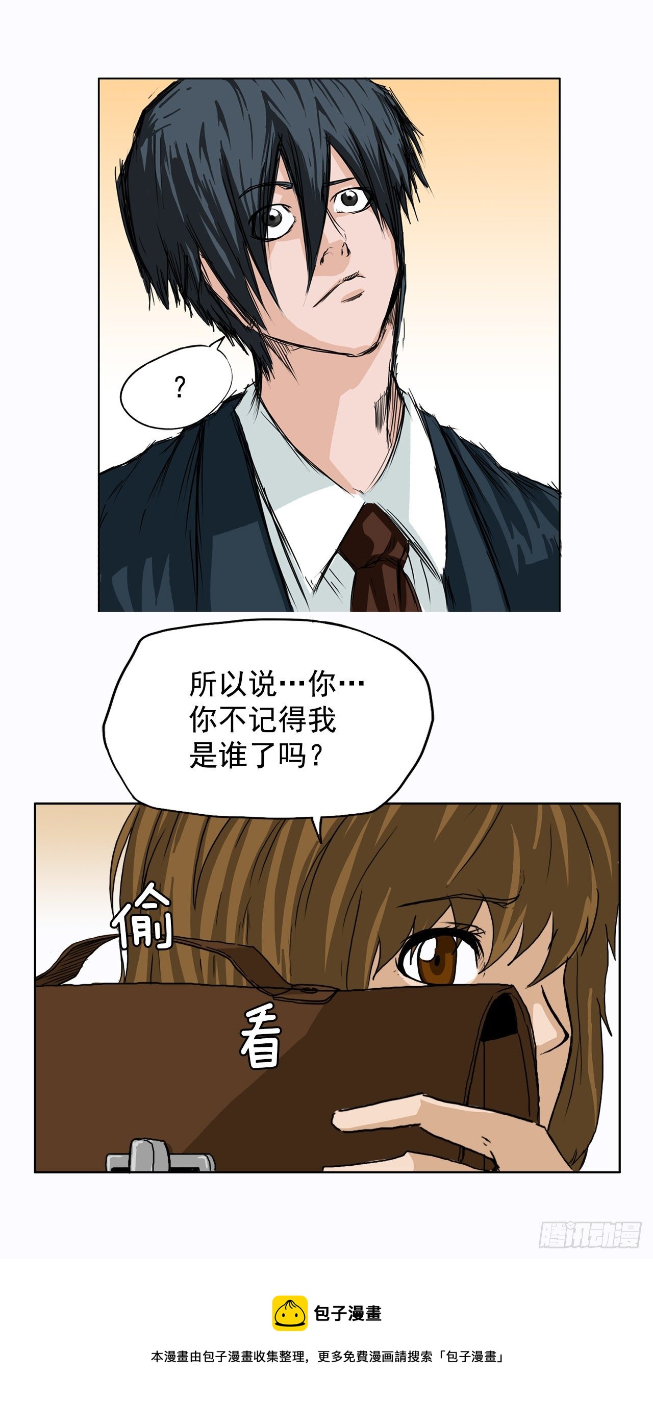 9.青梅竹马再会-第10话