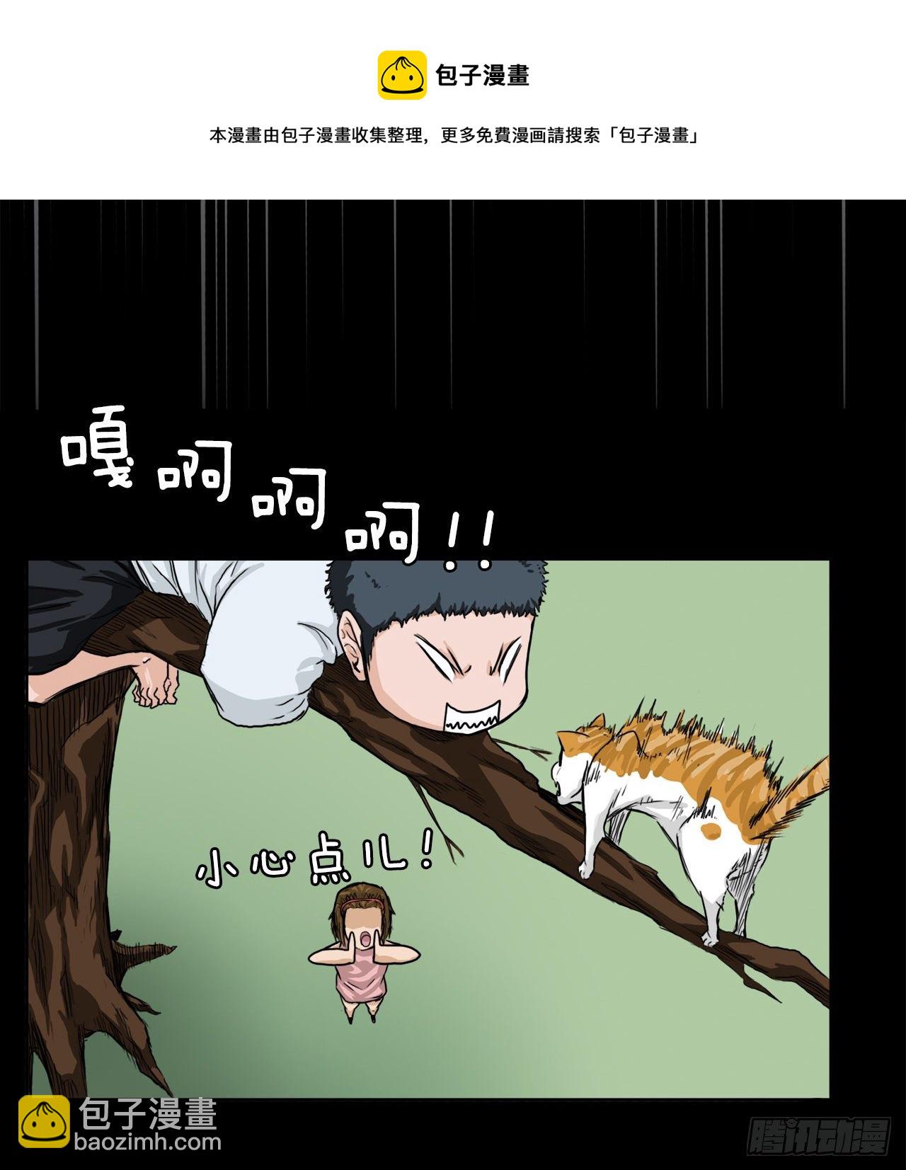 9.青梅竹马再会-第10话