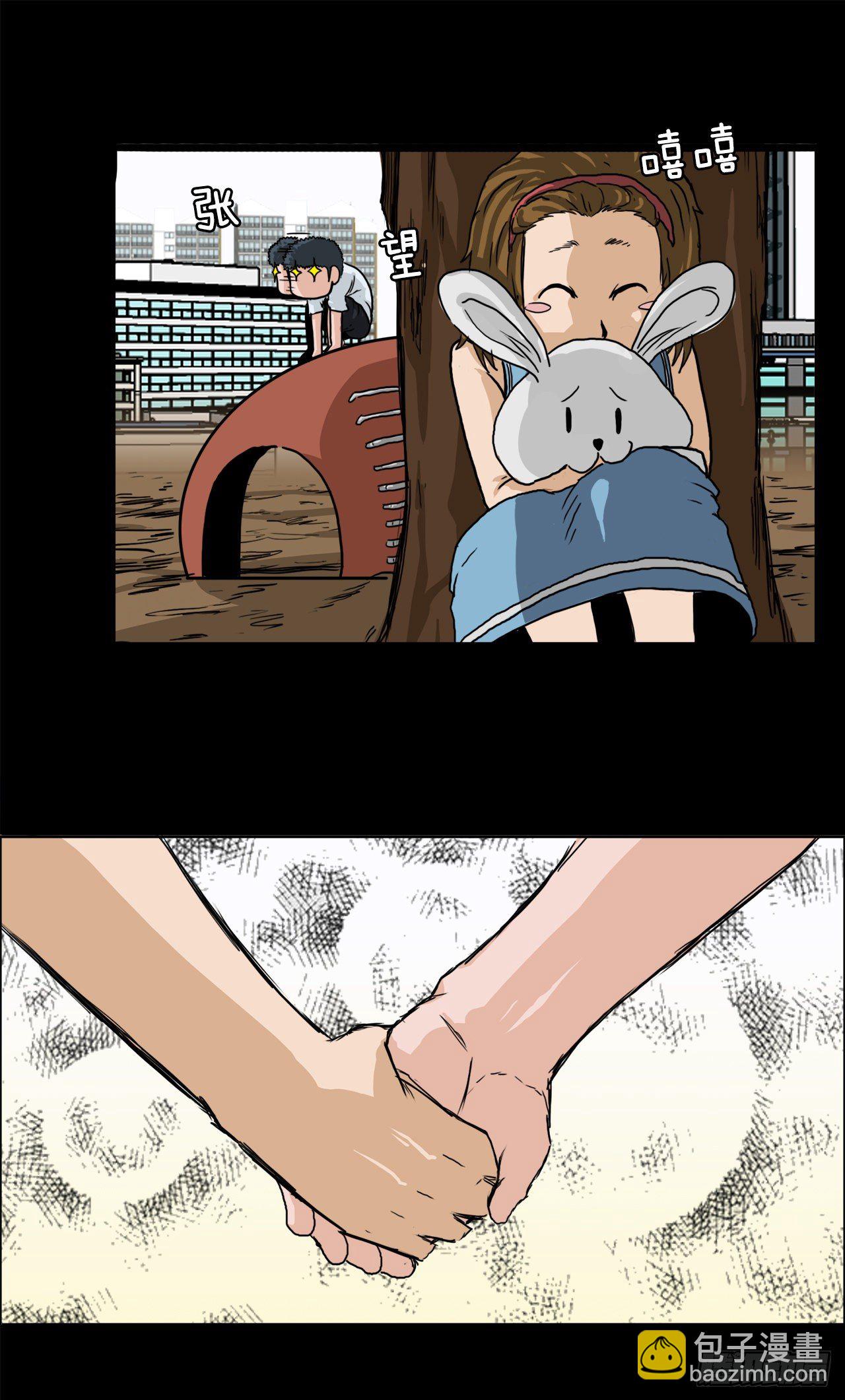 9.青梅竹马再会-第10话