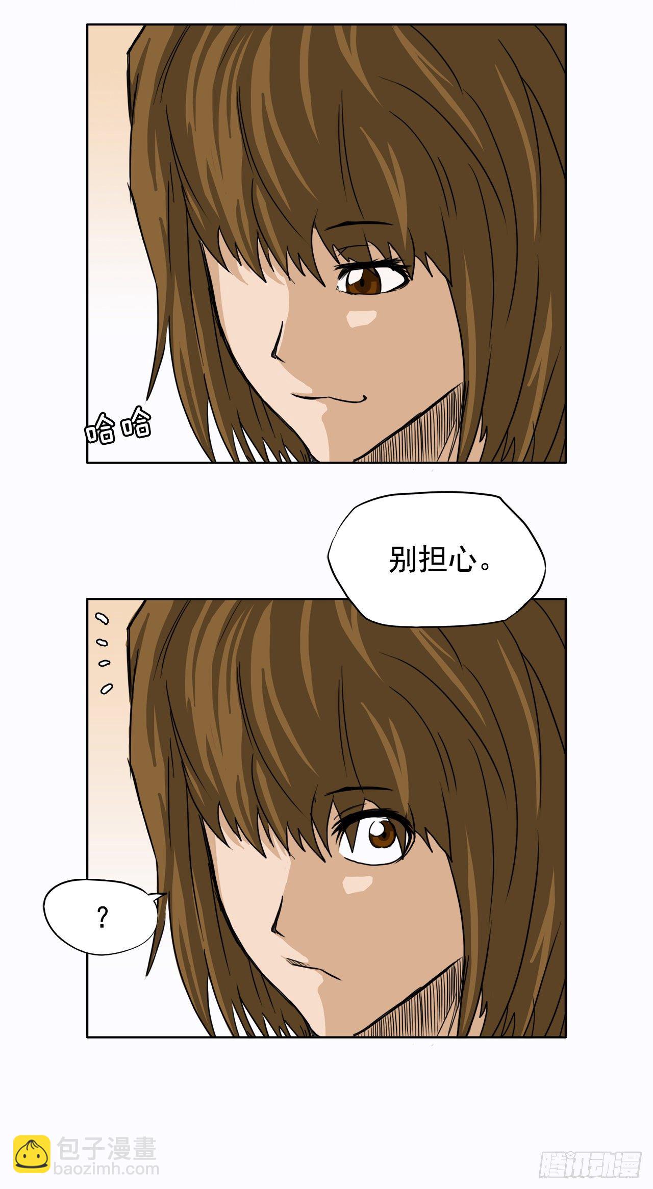 9.青梅竹马再会-第10话