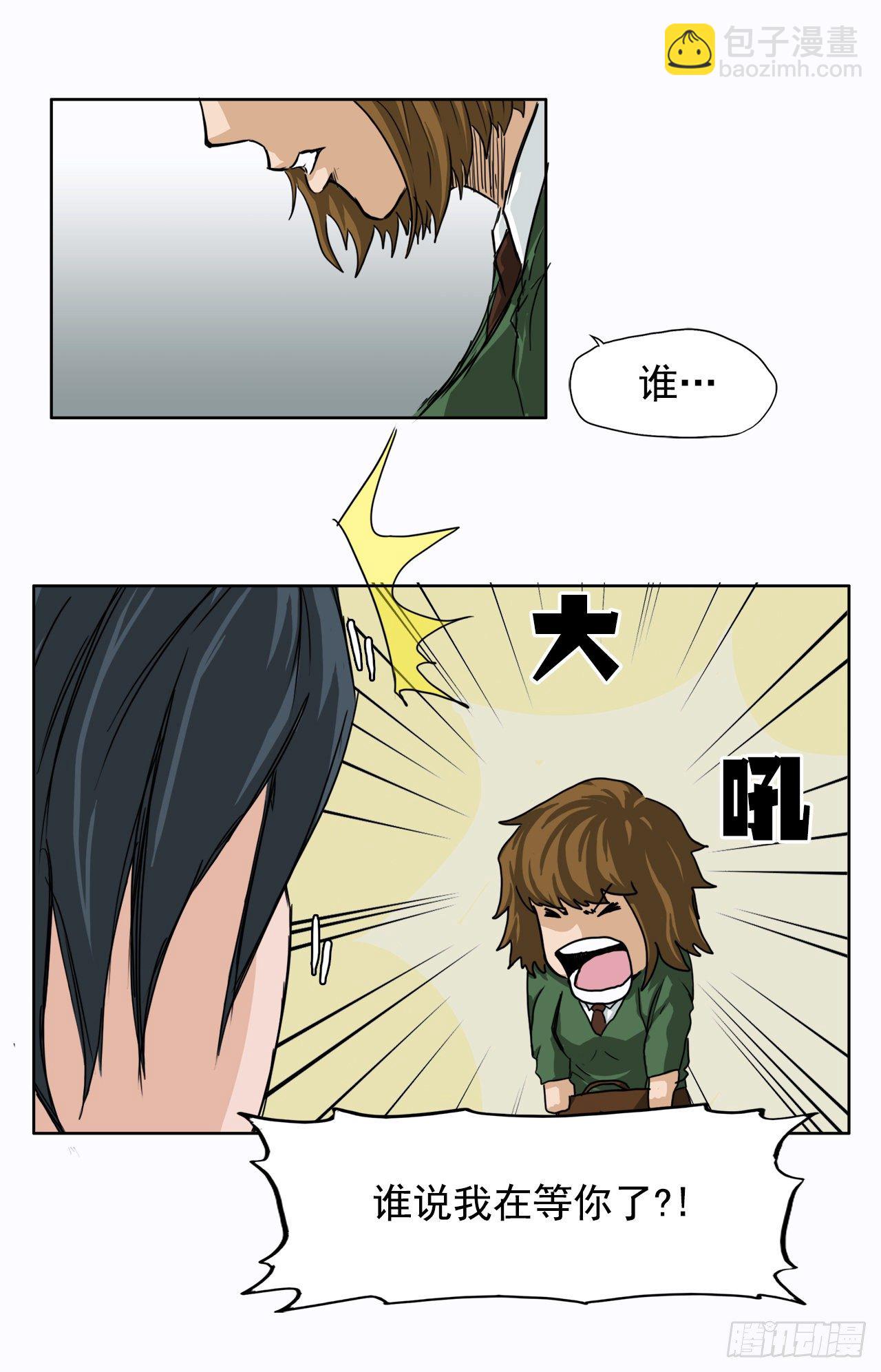 9.青梅竹马再会-第10话