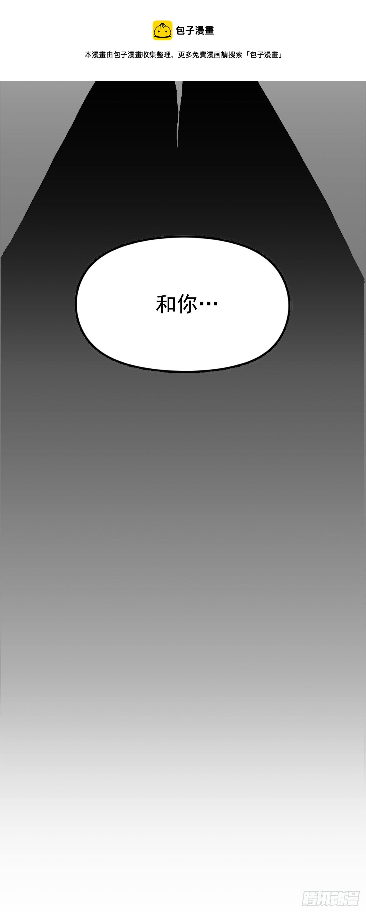 9.青梅竹马再会-第10话