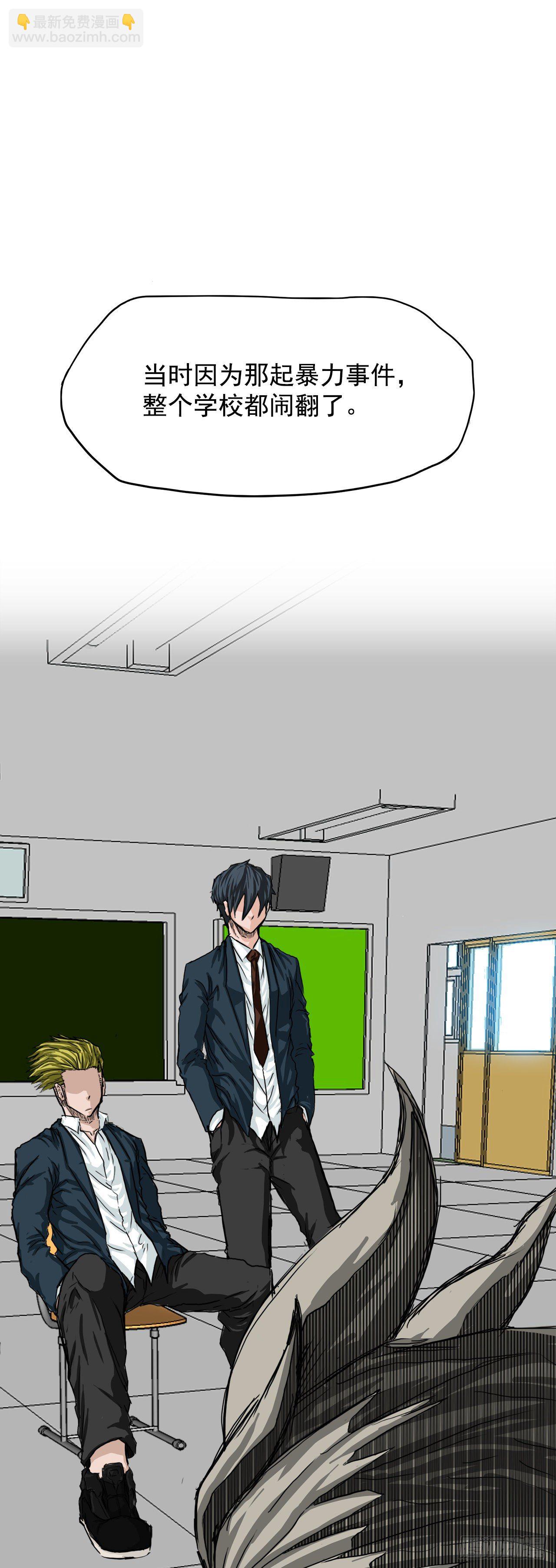 9.青梅竹马再会-第10话