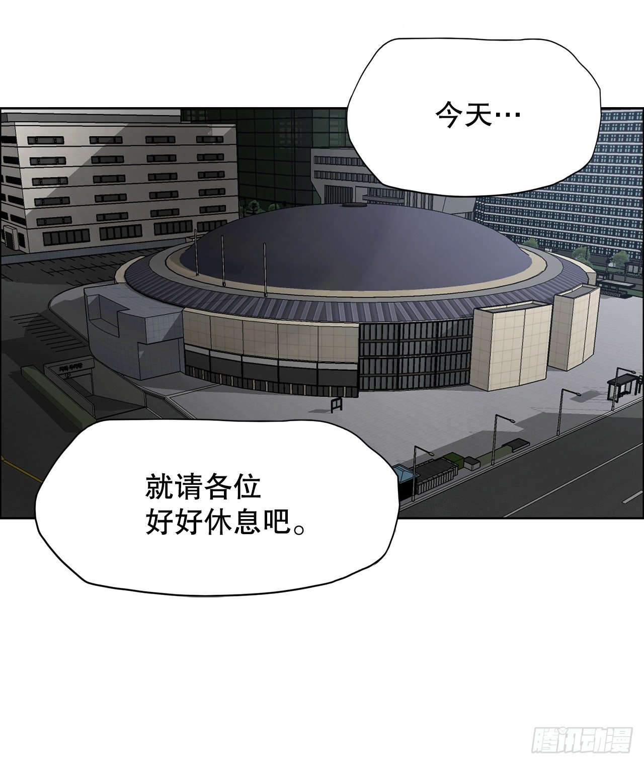 89.比赛前夕-第90话