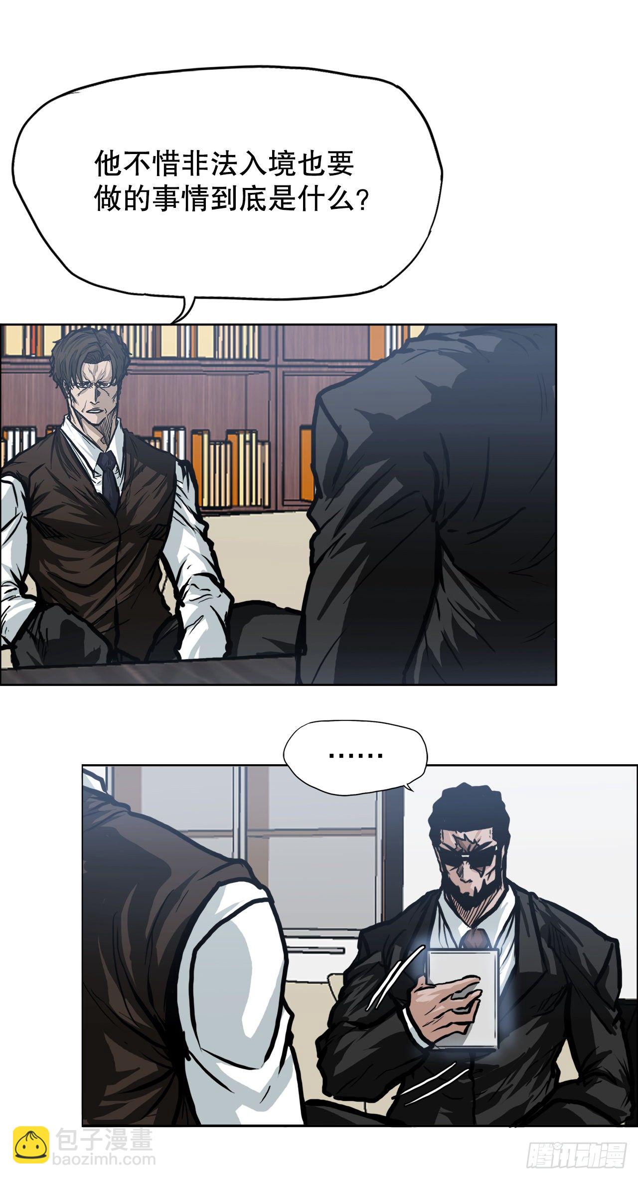 89.比赛前夕-第90话