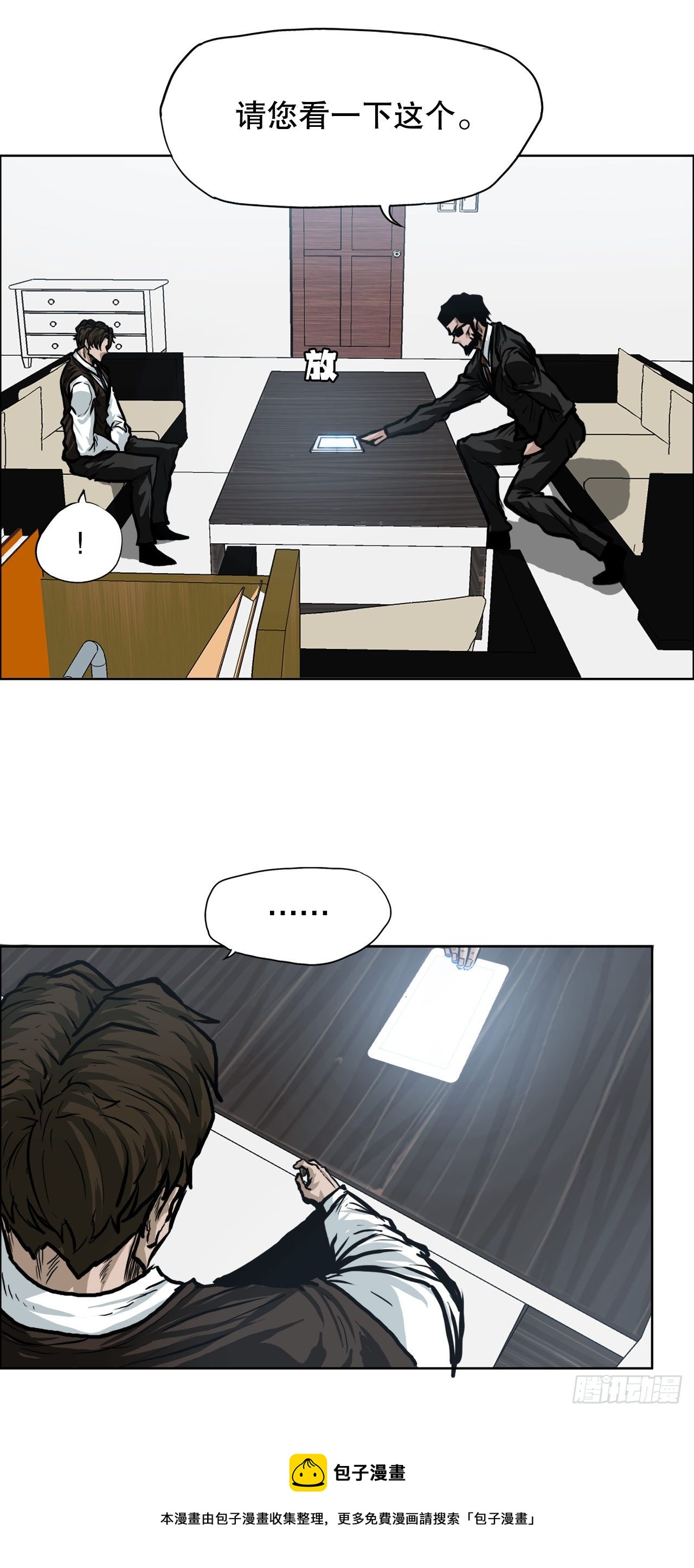 89.比赛前夕-第90话