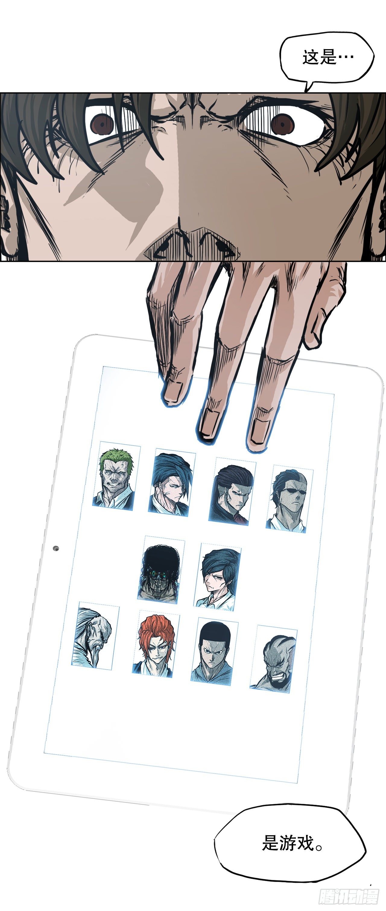 89.比赛前夕-第90话