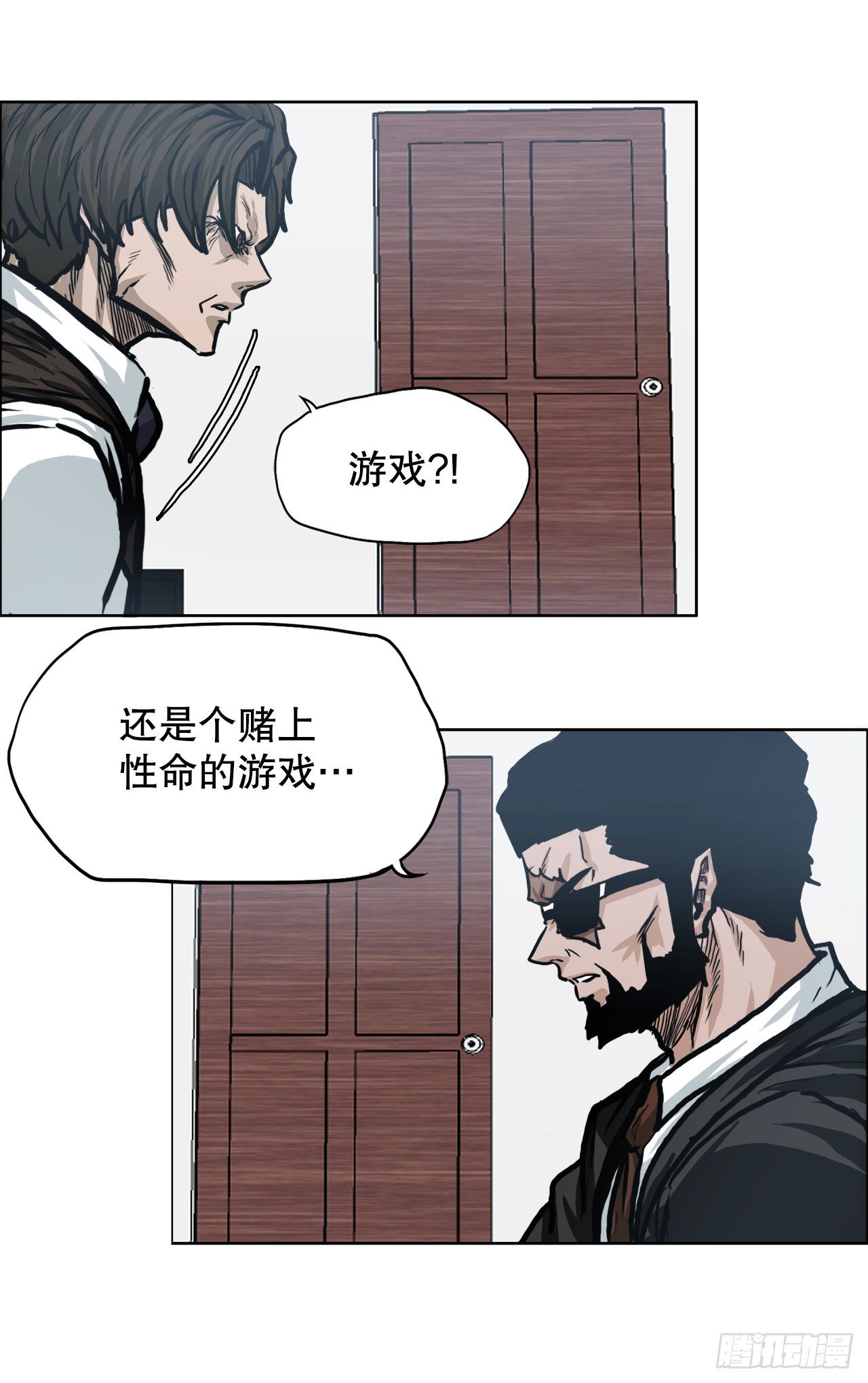 89.比赛前夕-第90话