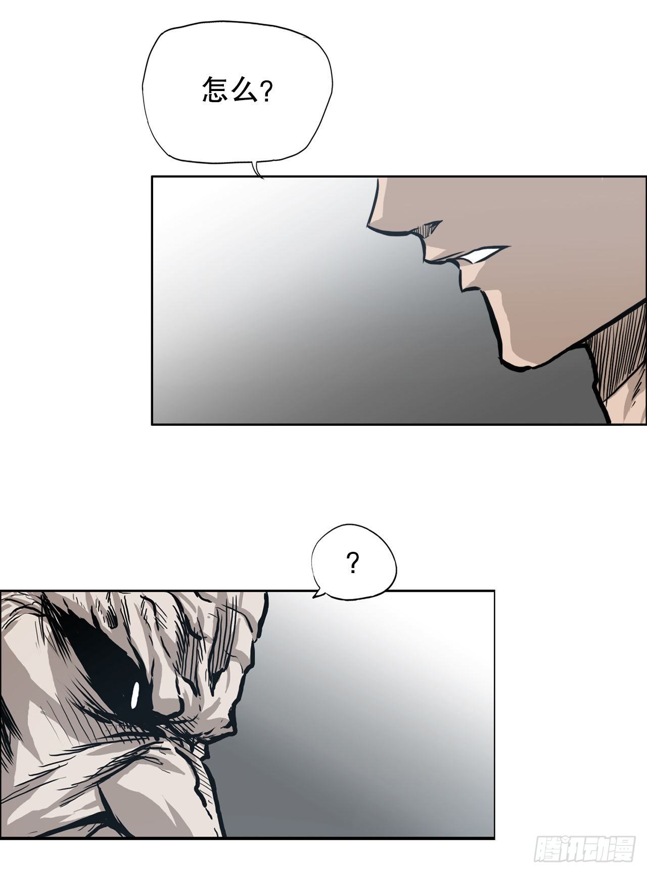 89.比赛前夕-第90话