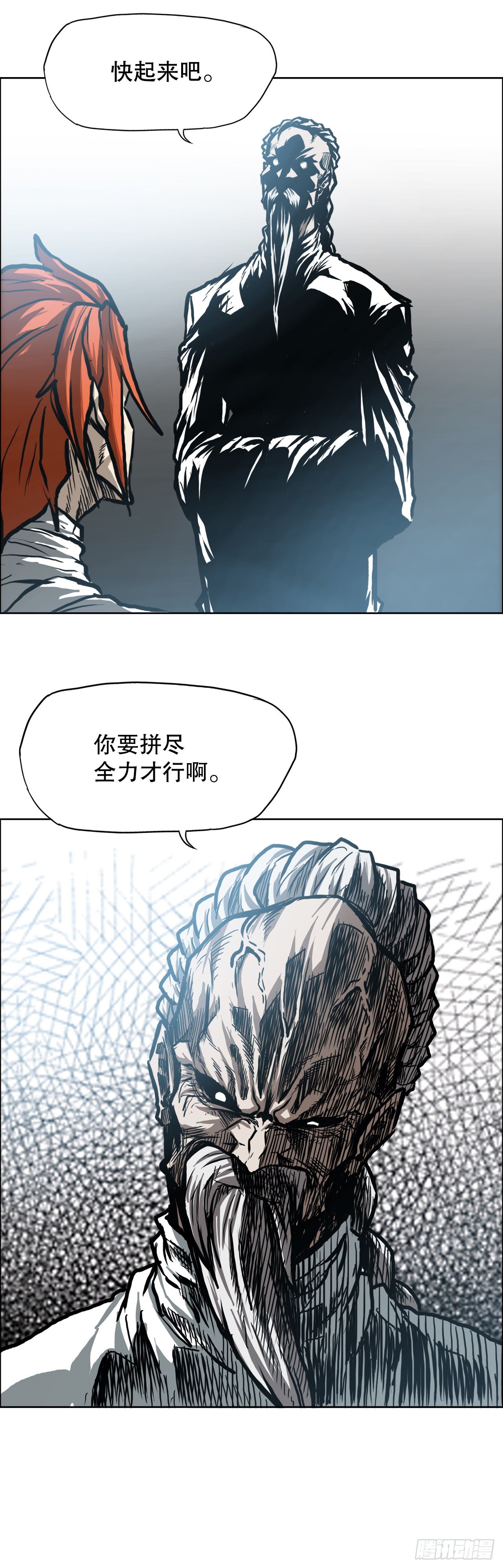 91.武脉vs忍术(1/2)-第92话