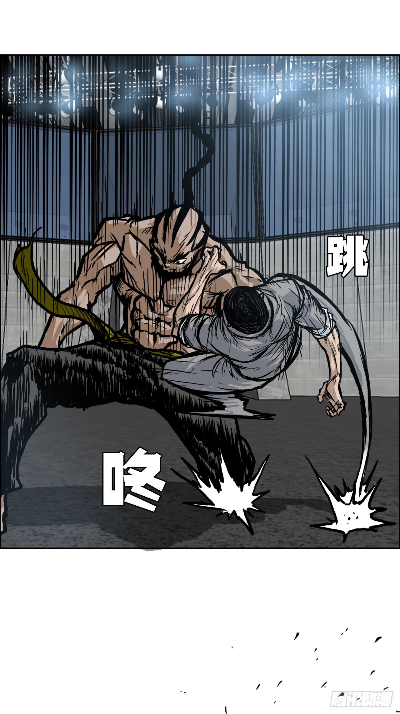 93.选手到齐(1/2)-第94话