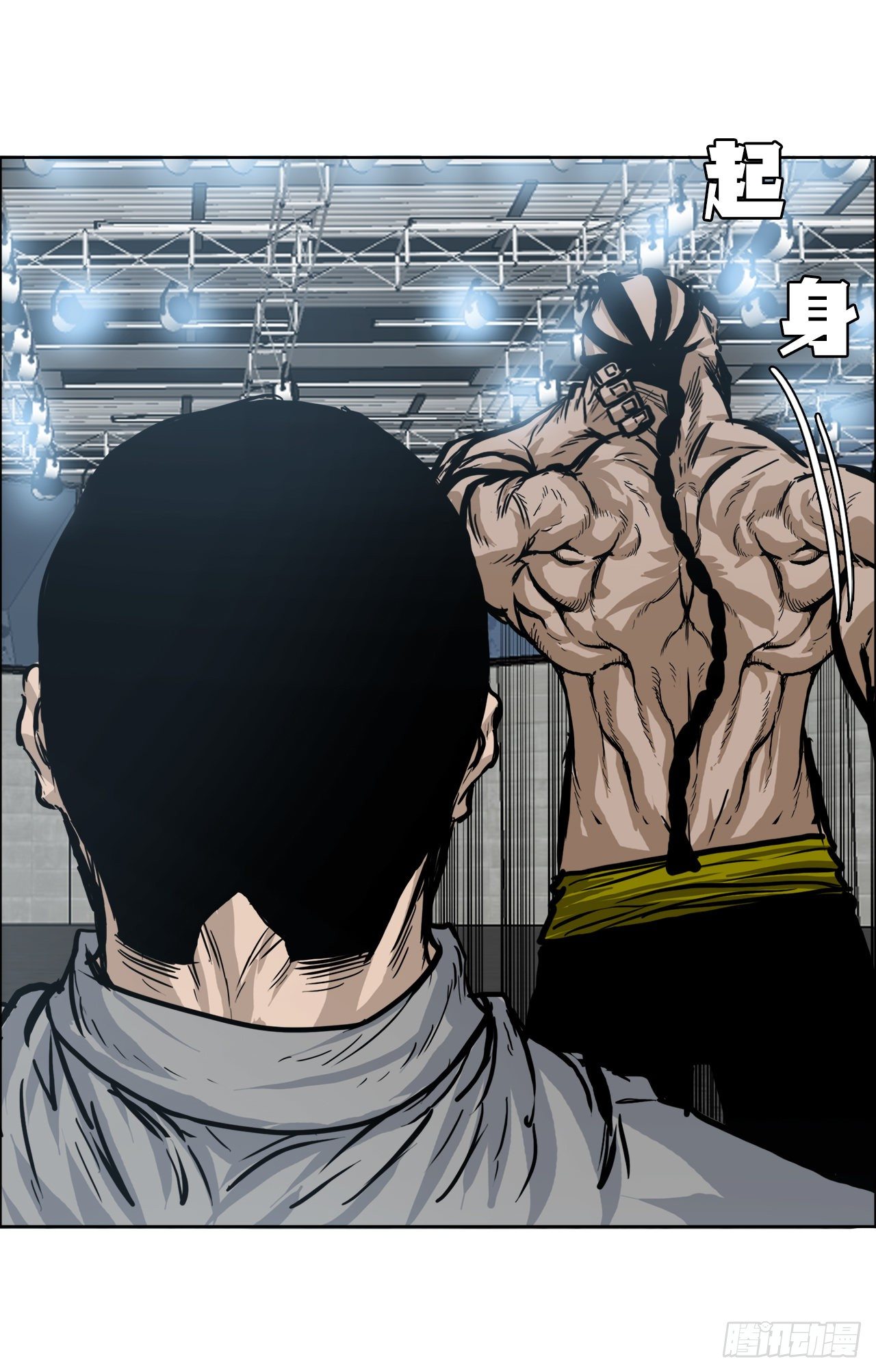 93.选手到齐(1/2)-第94话