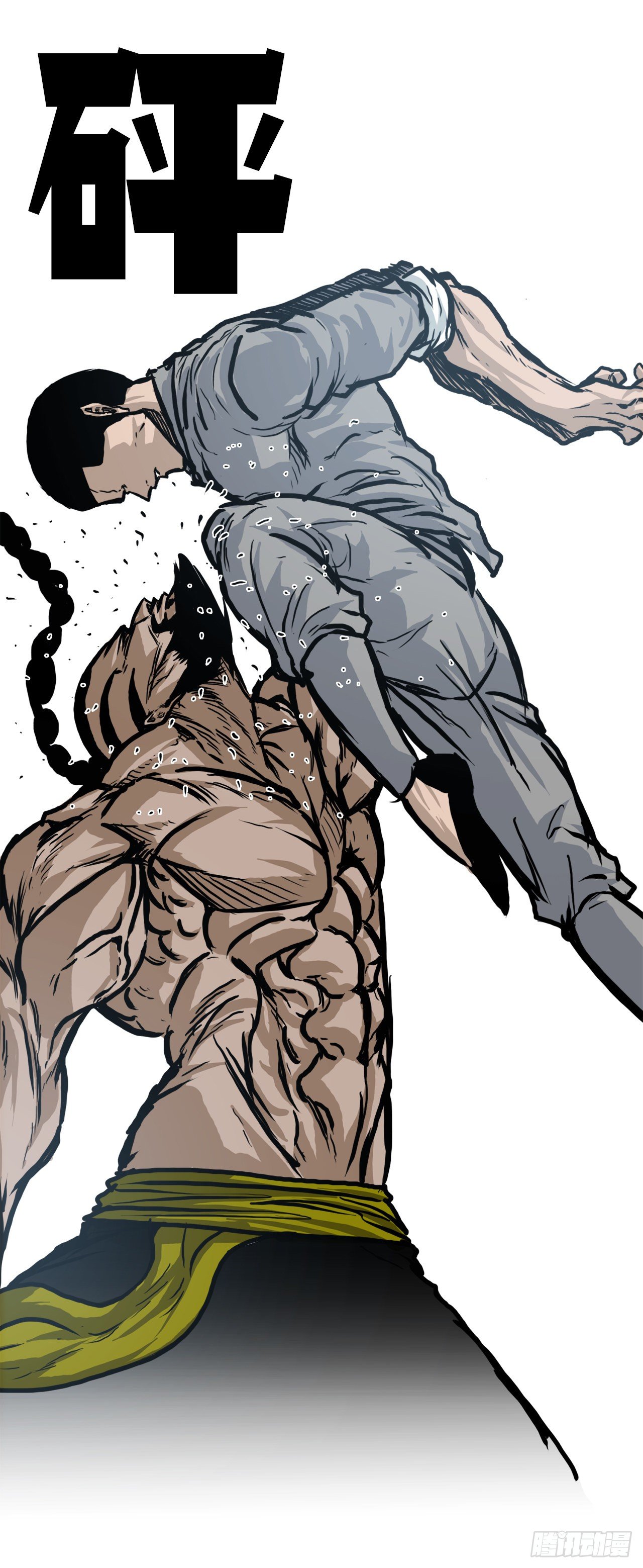 93.选手到齐(1/2)-第94话