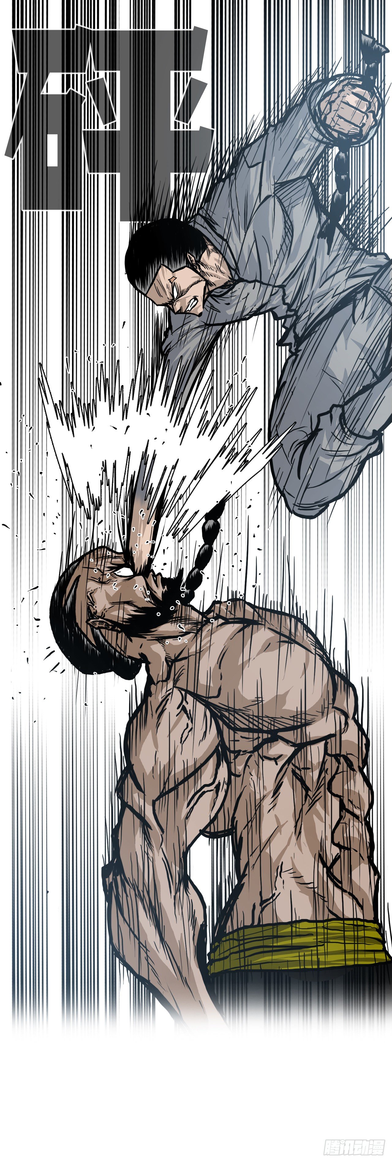 93.选手到齐(1/2)-第94话