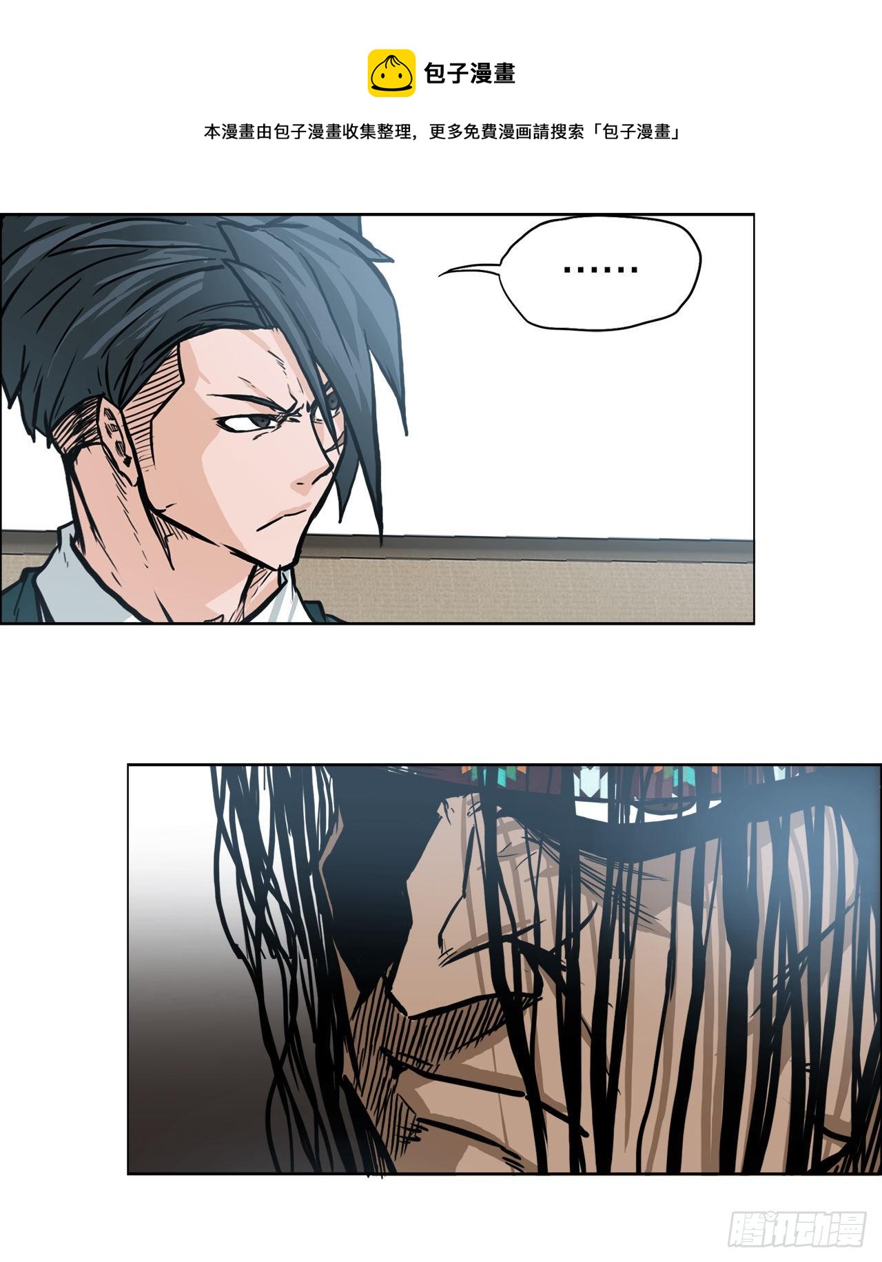 93.选手到齐(1/2)-第94话