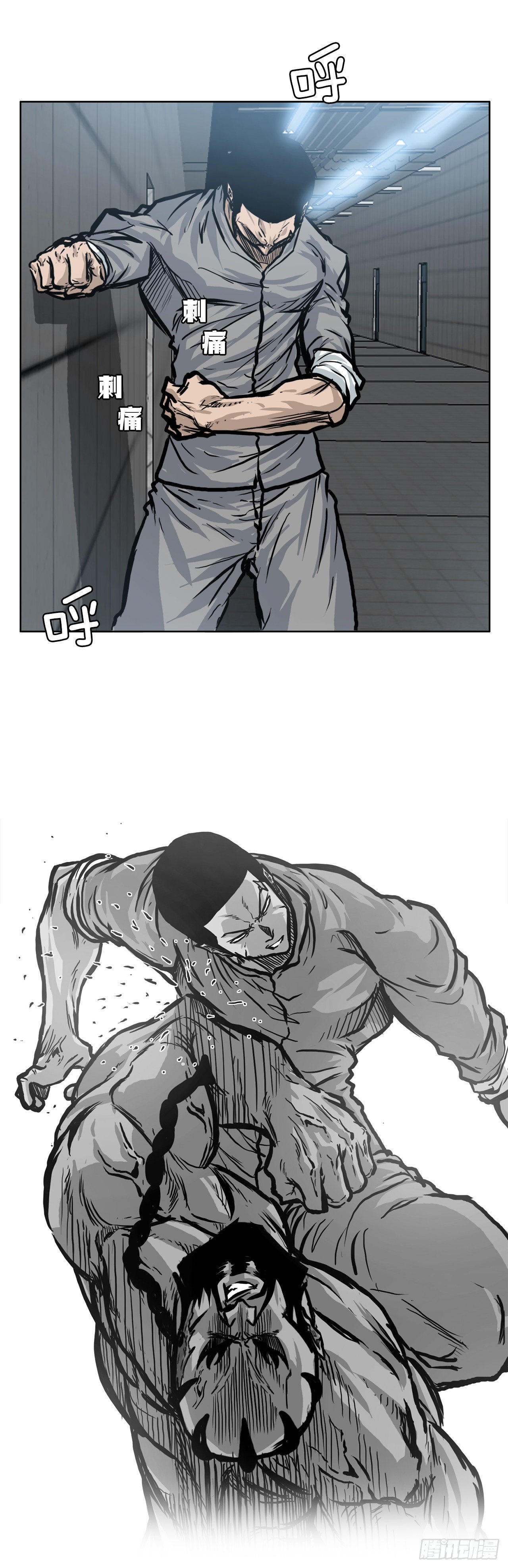 93.选手到齐(1/2)-第94话