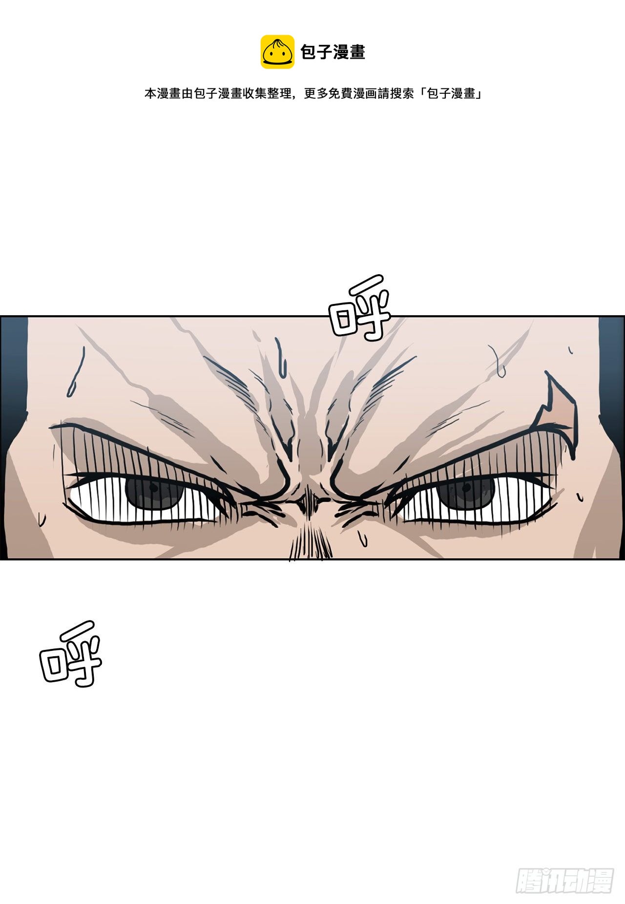 93.选手到齐(1/2)-第94话