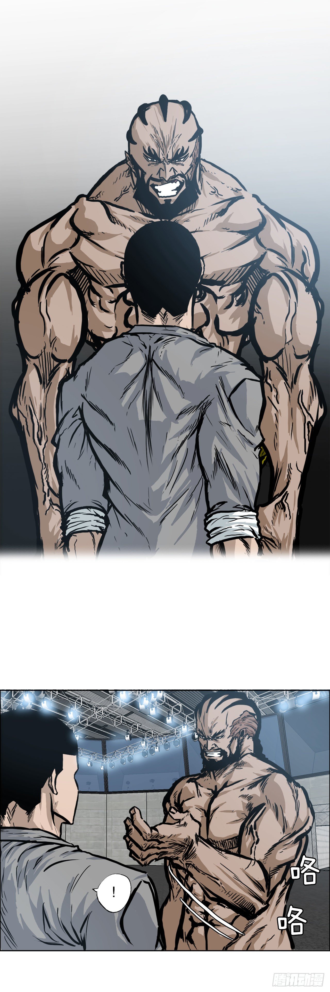 93.选手到齐(1/2)-第94话