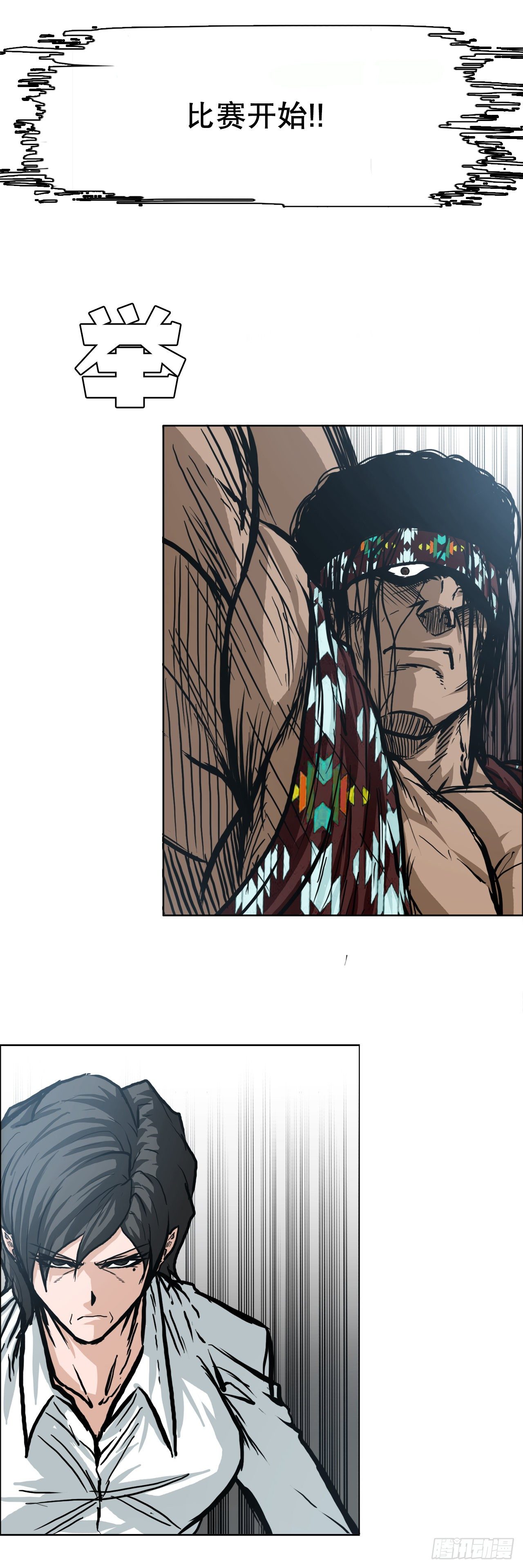 93.选手到齐(1/2)-第94话