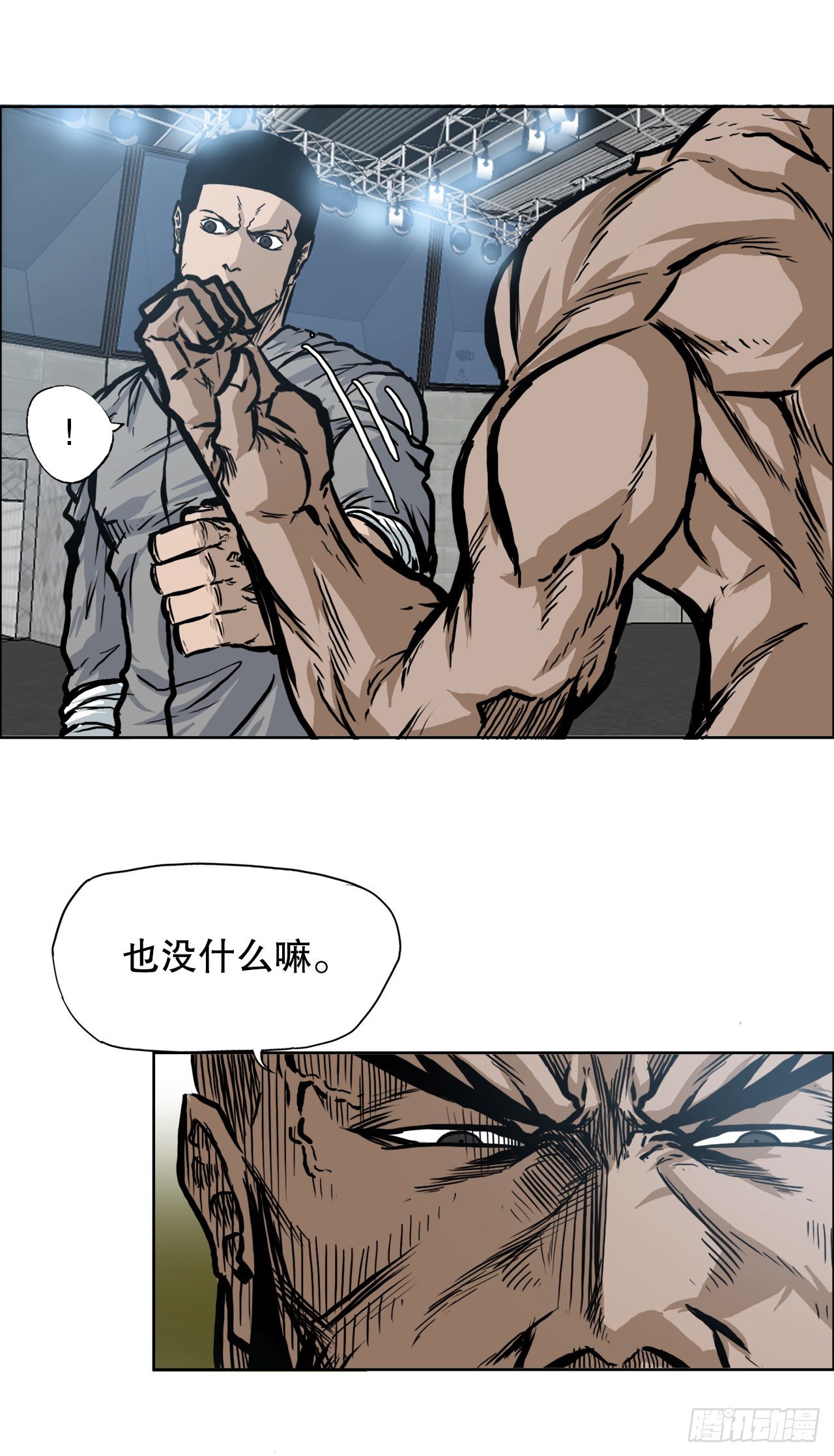 93.选手到齐(1/2)-第94话