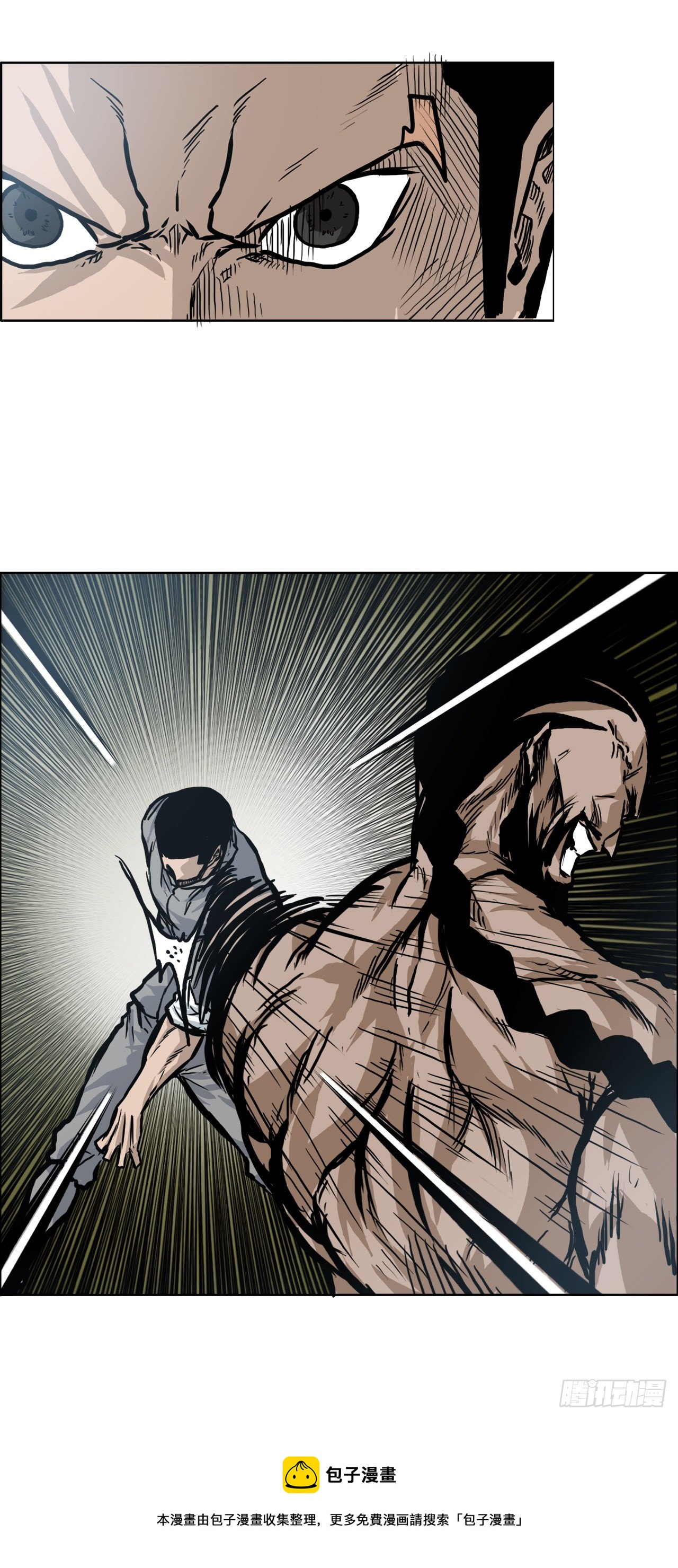 93.选手到齐(1/2)-第94话