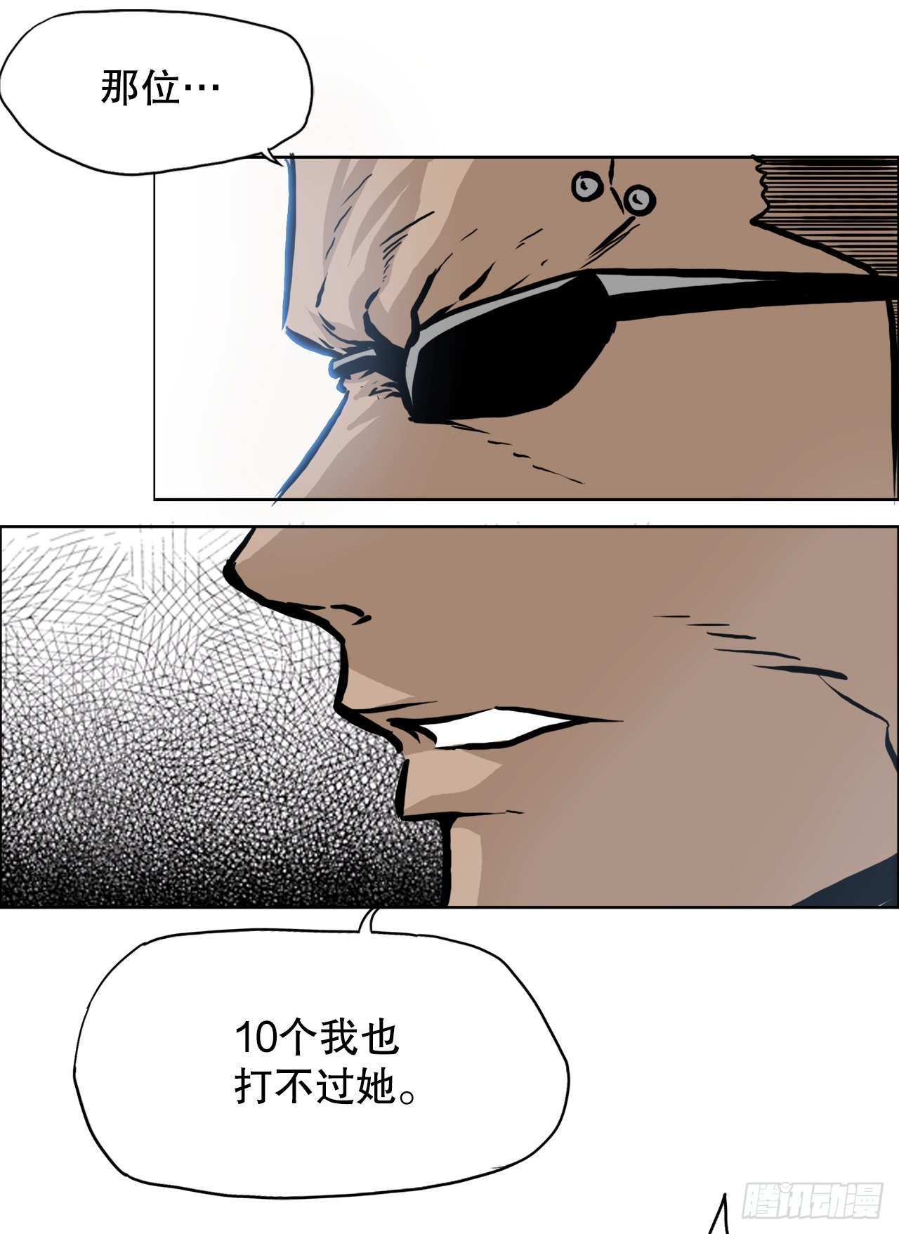 95.选择对手-第96话