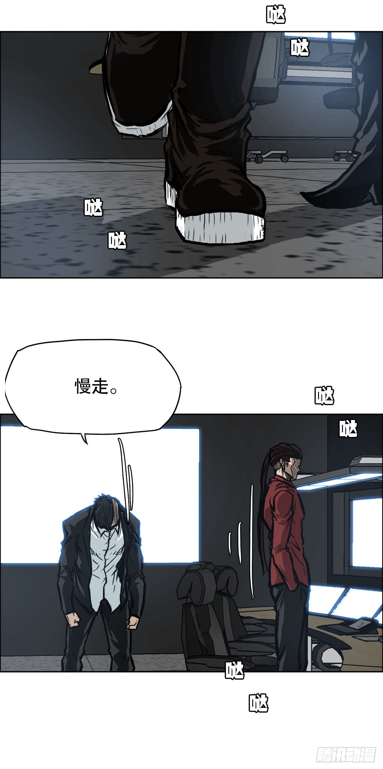 95.选择对手-第96话