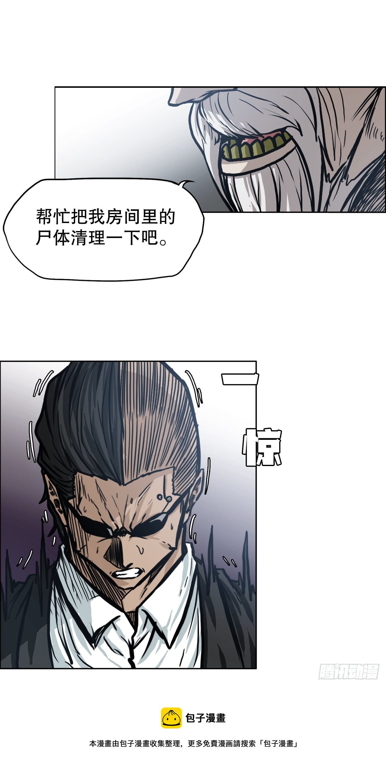 95.选择对手-第96话