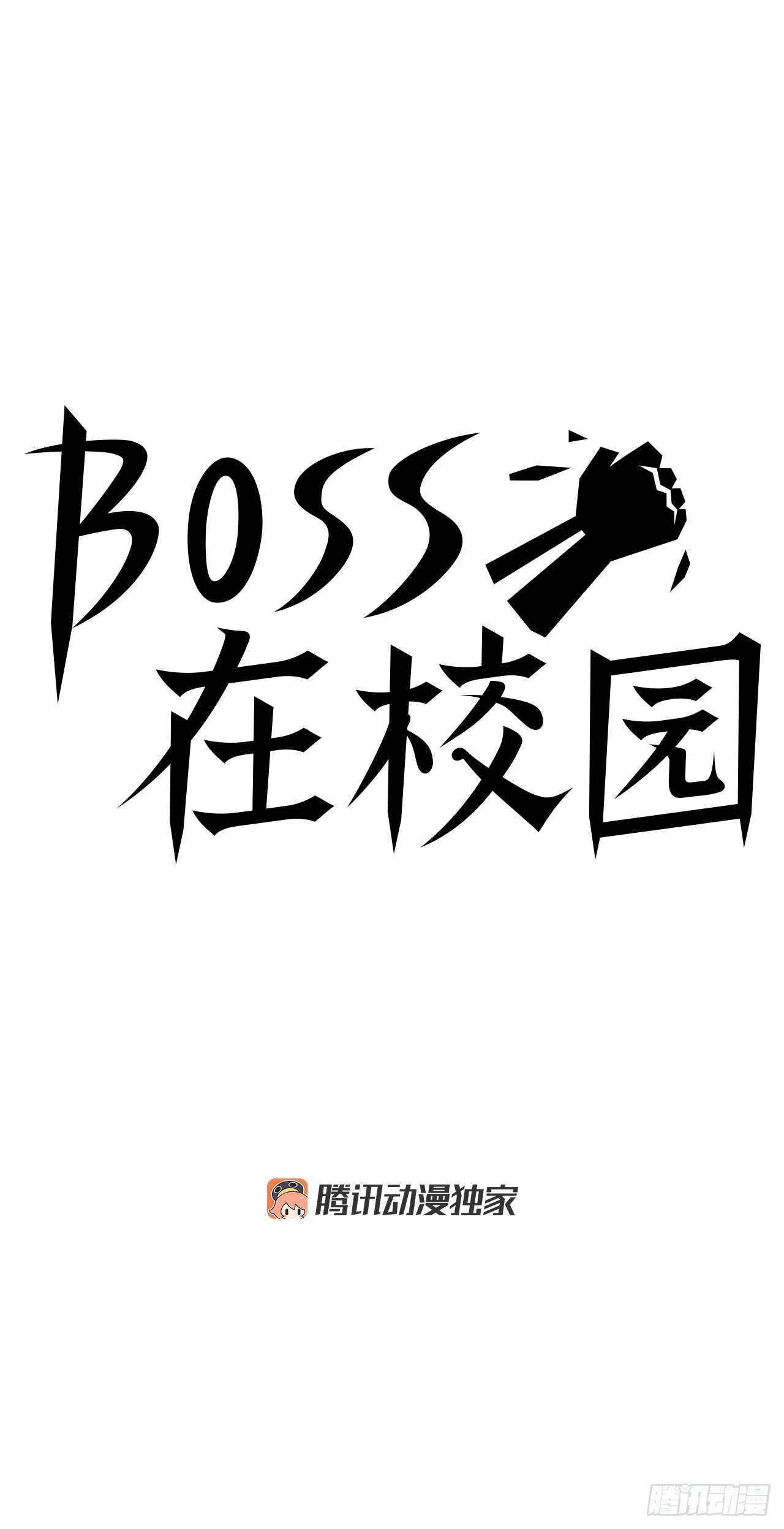 95.选择对手-第96话