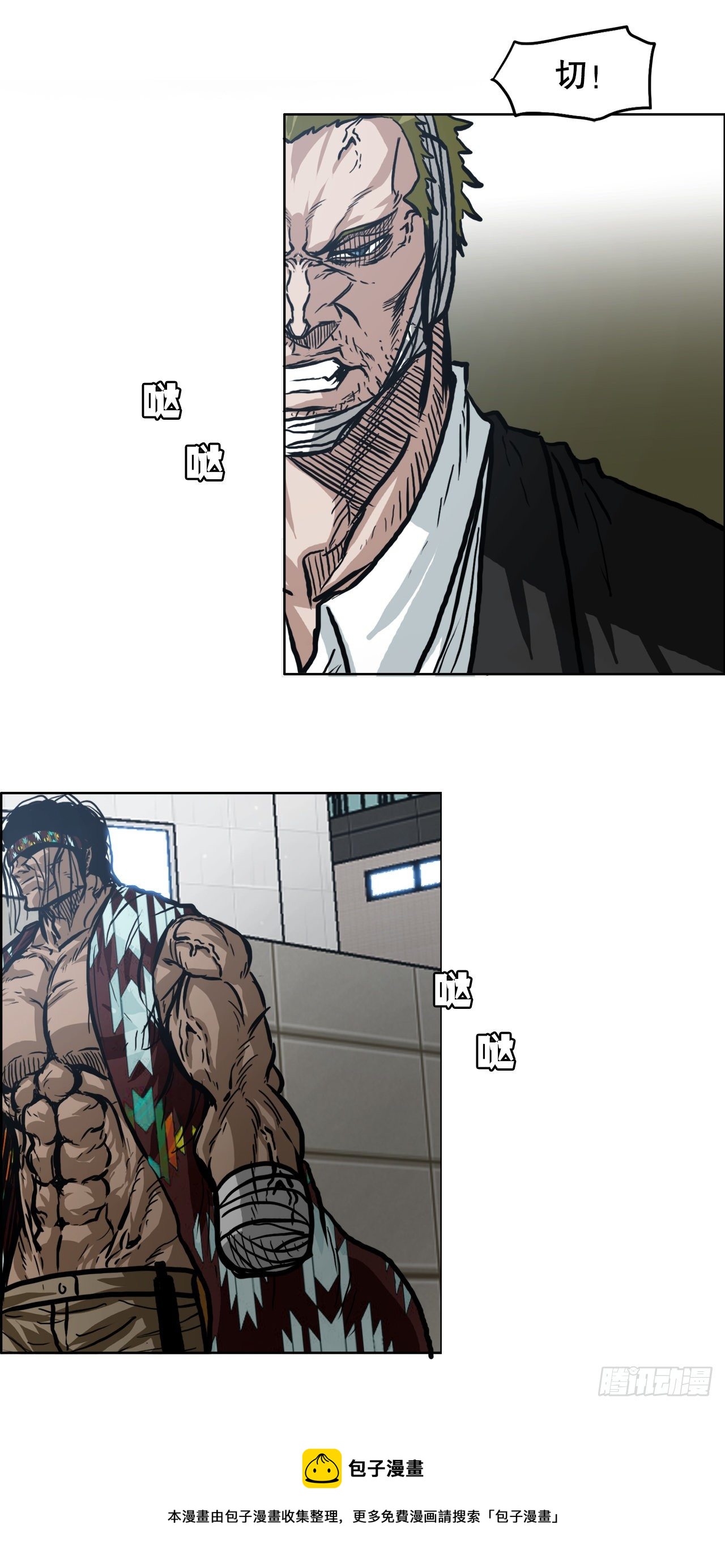 95.选择对手-第96话