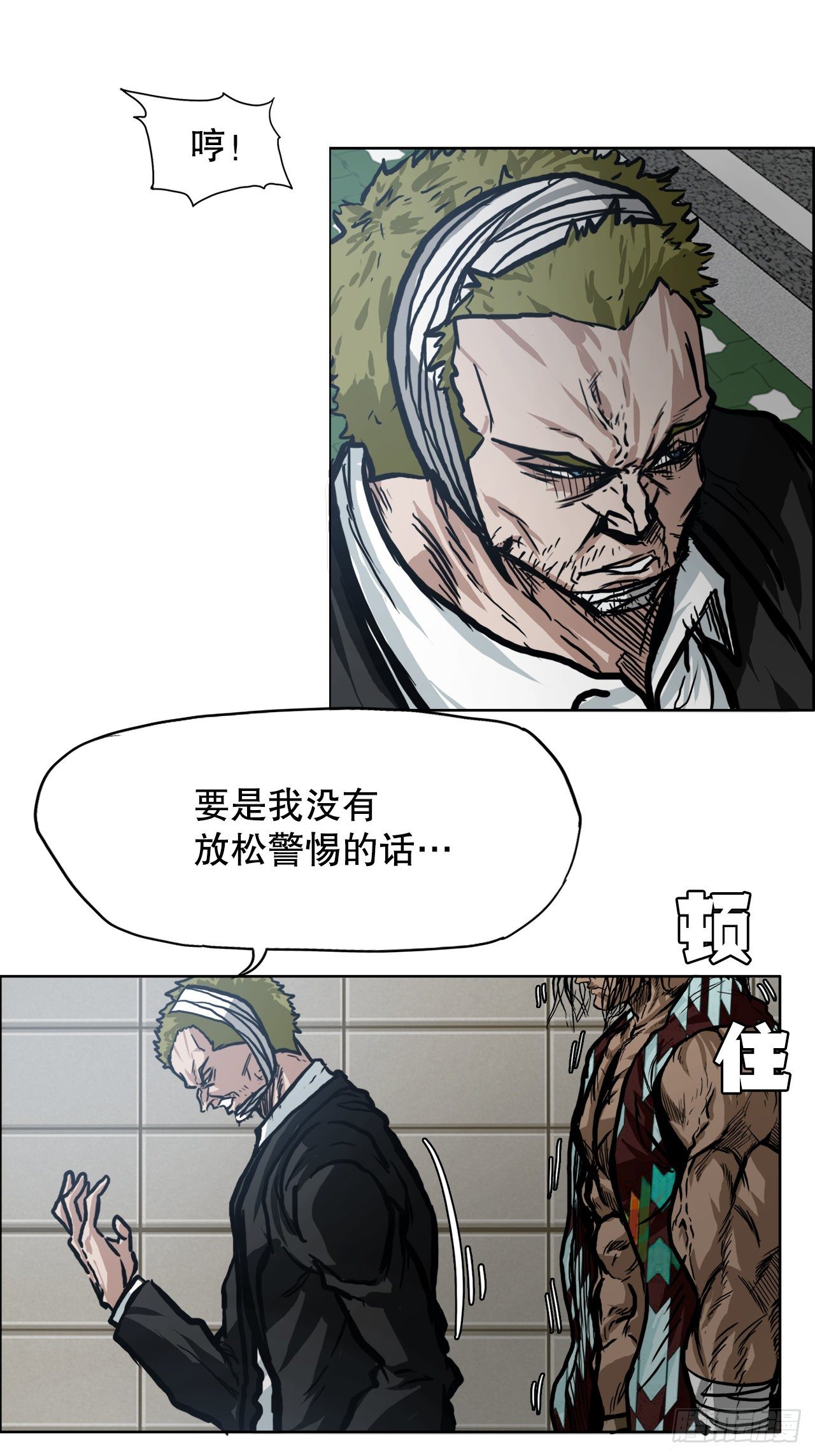 95.选择对手-第96话