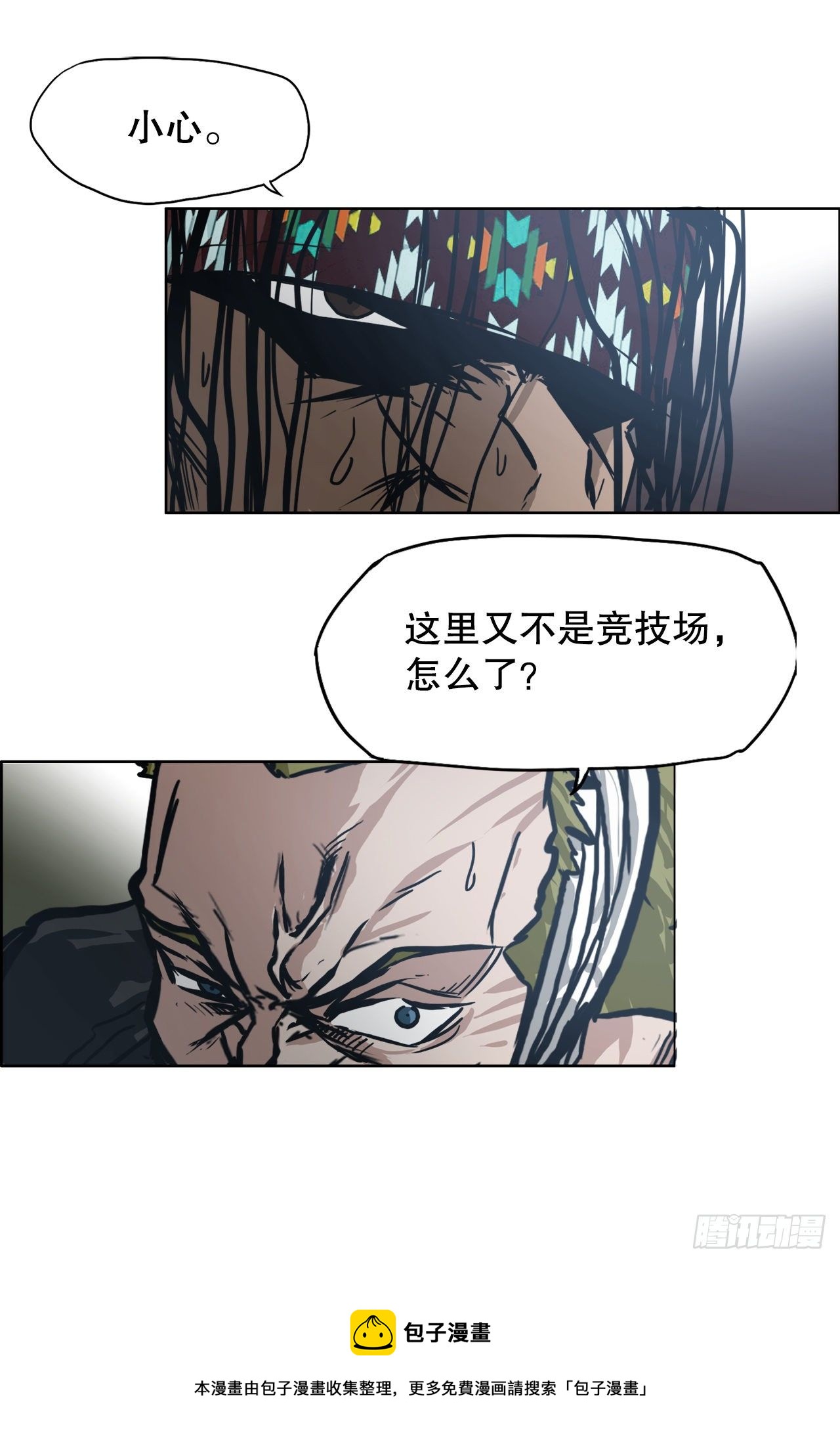 95.选择对手-第96话