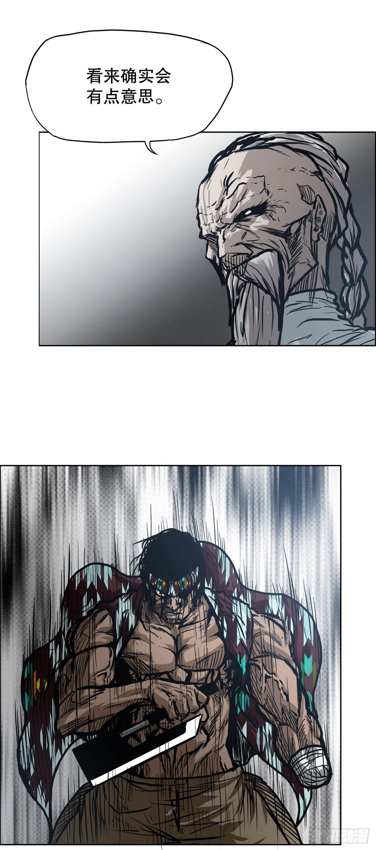 95.选择对手-第96话