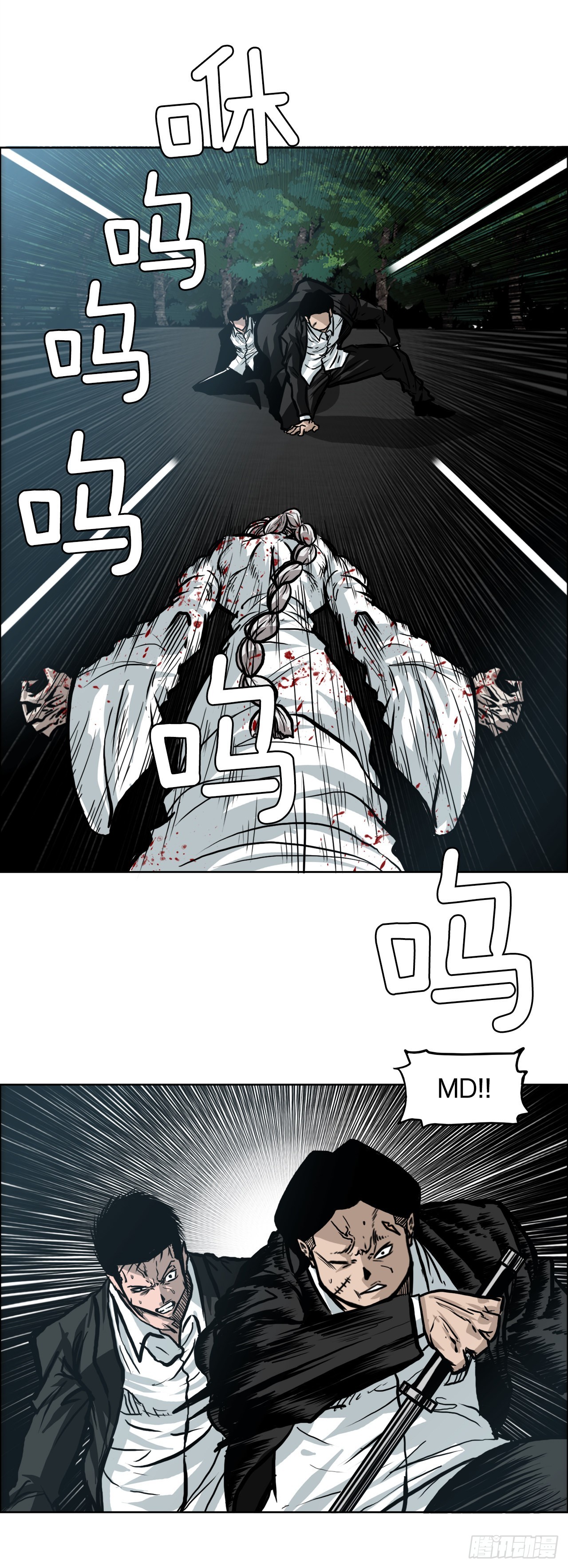 97.世贤vs霍盖尔-第98话