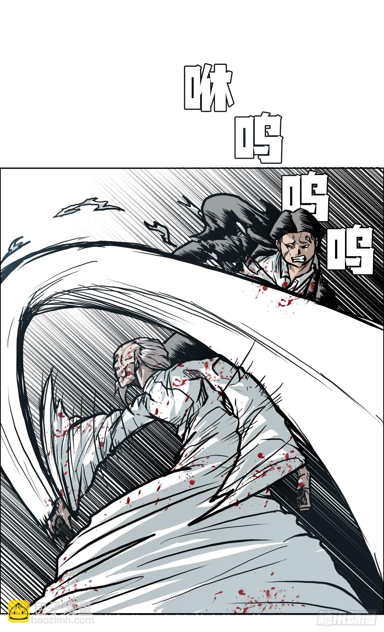 97.世贤vs霍盖尔-第98话