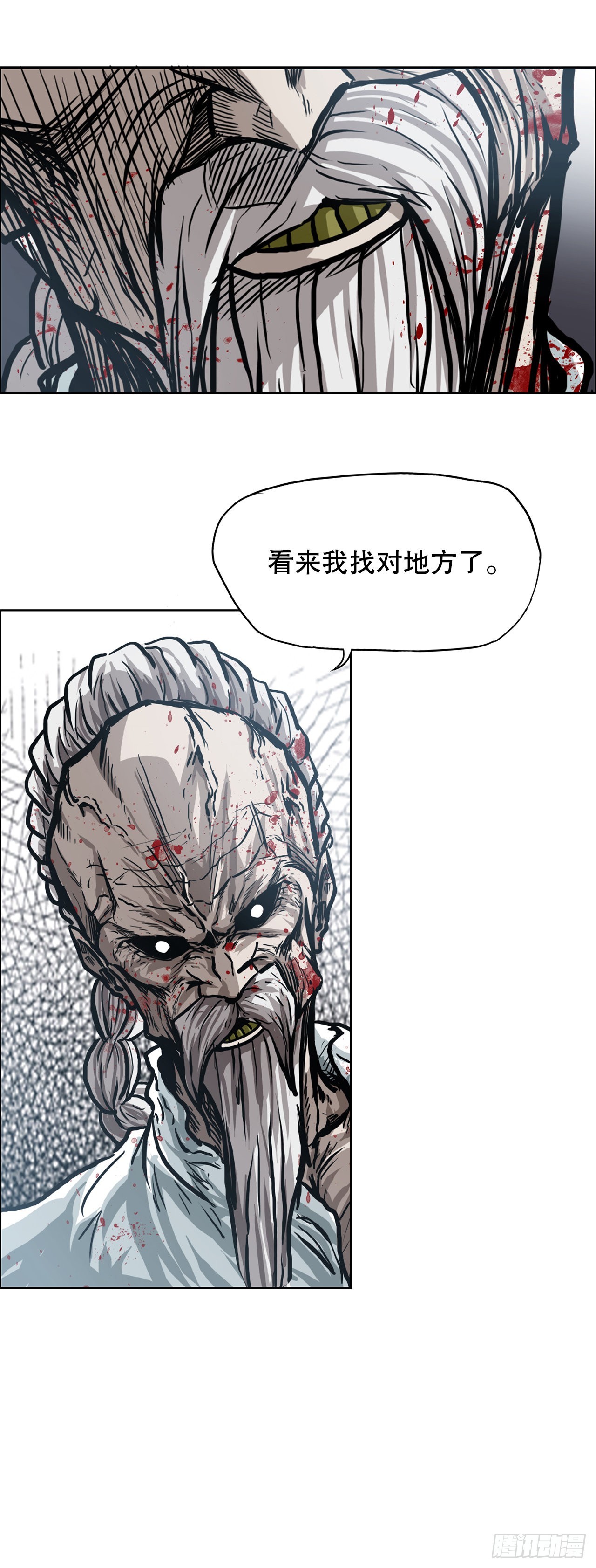 97.世贤vs霍盖尔-第98话