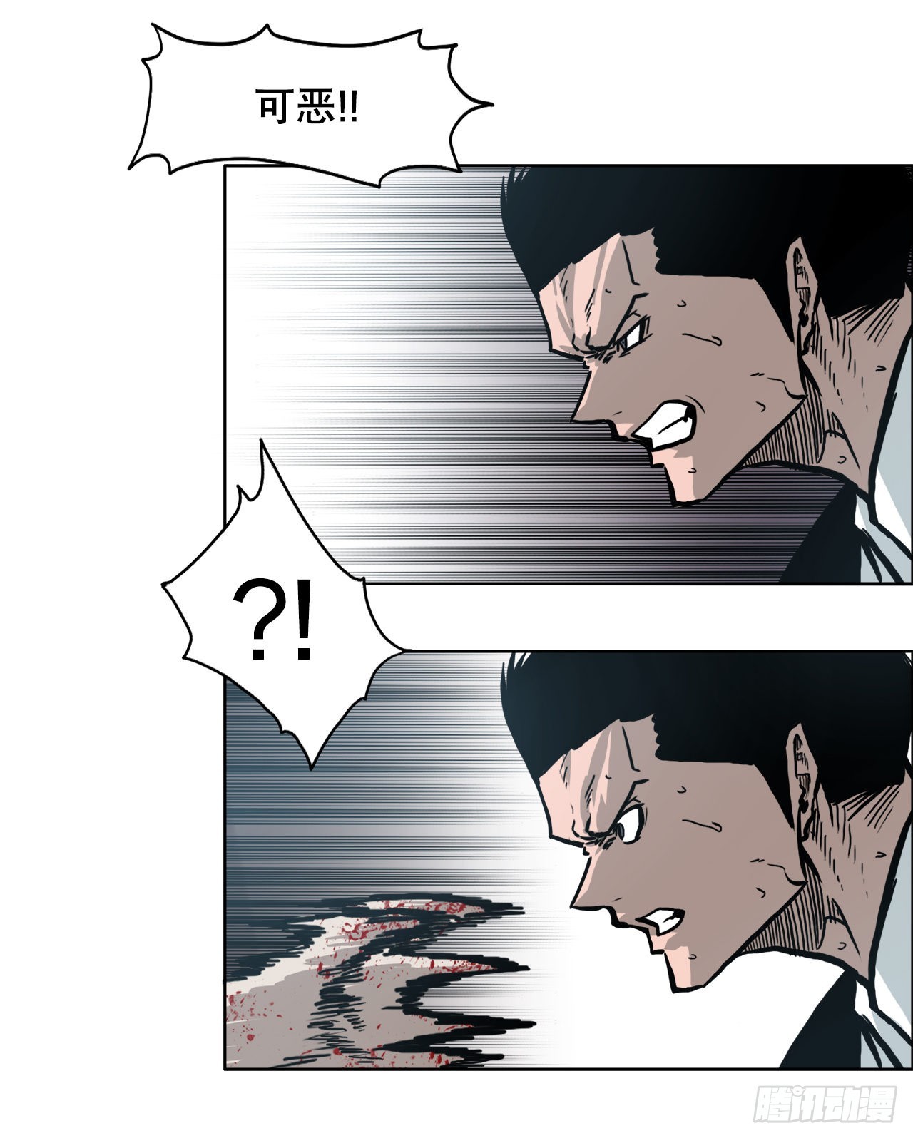 97.世贤vs霍盖尔-第98话