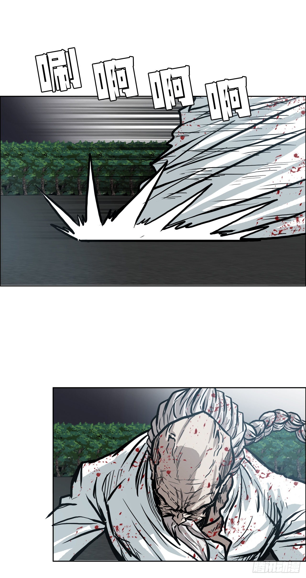 97.世贤vs霍盖尔-第98话