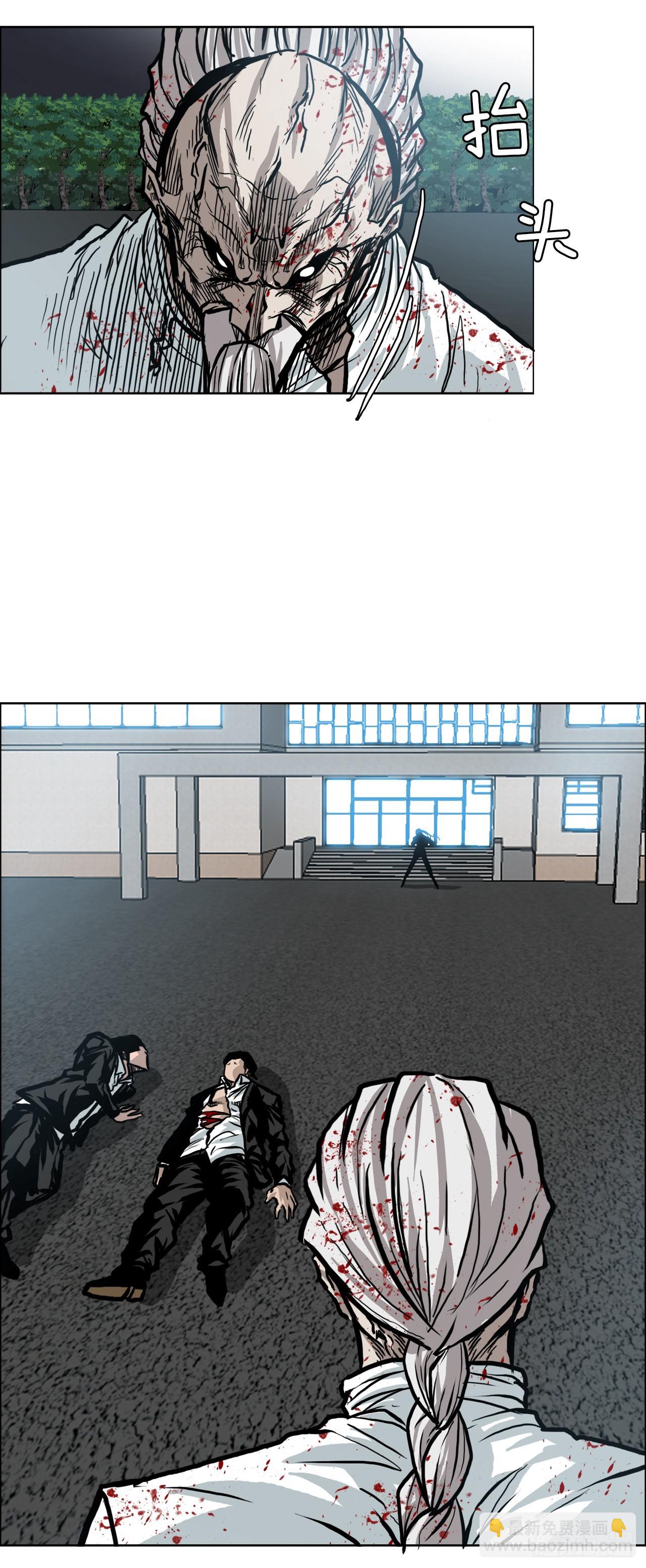 97.世贤vs霍盖尔-第98话