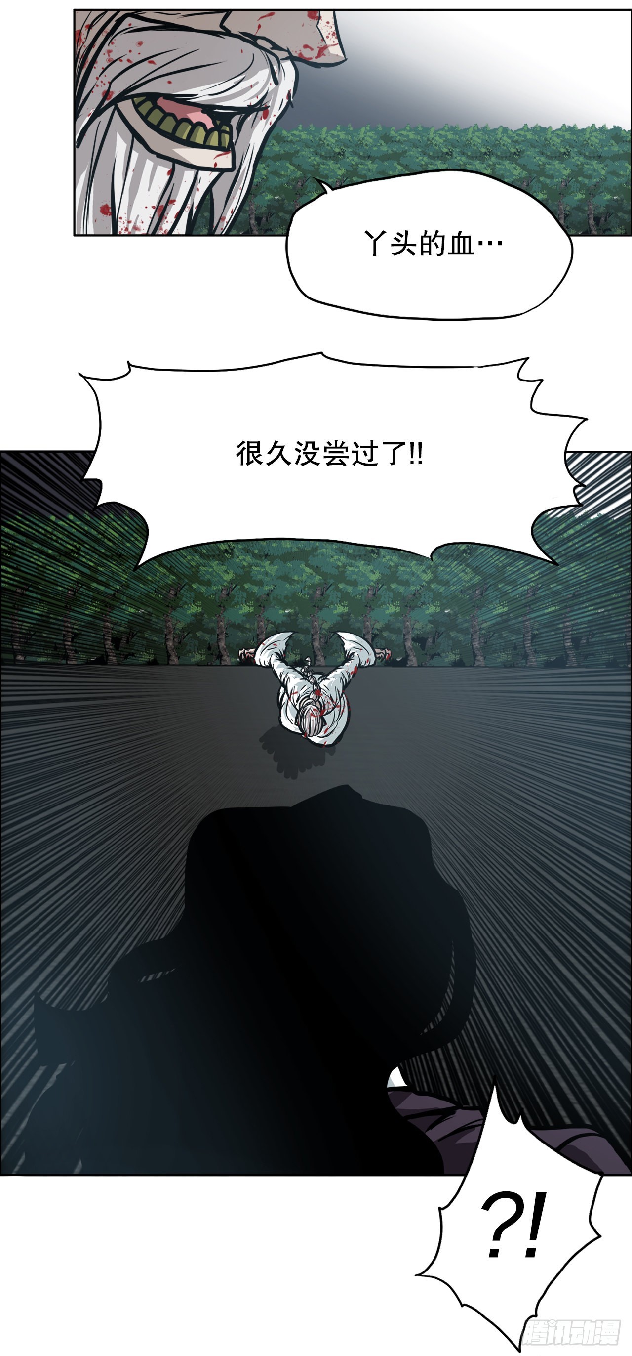 97.世贤vs霍盖尔-第98话