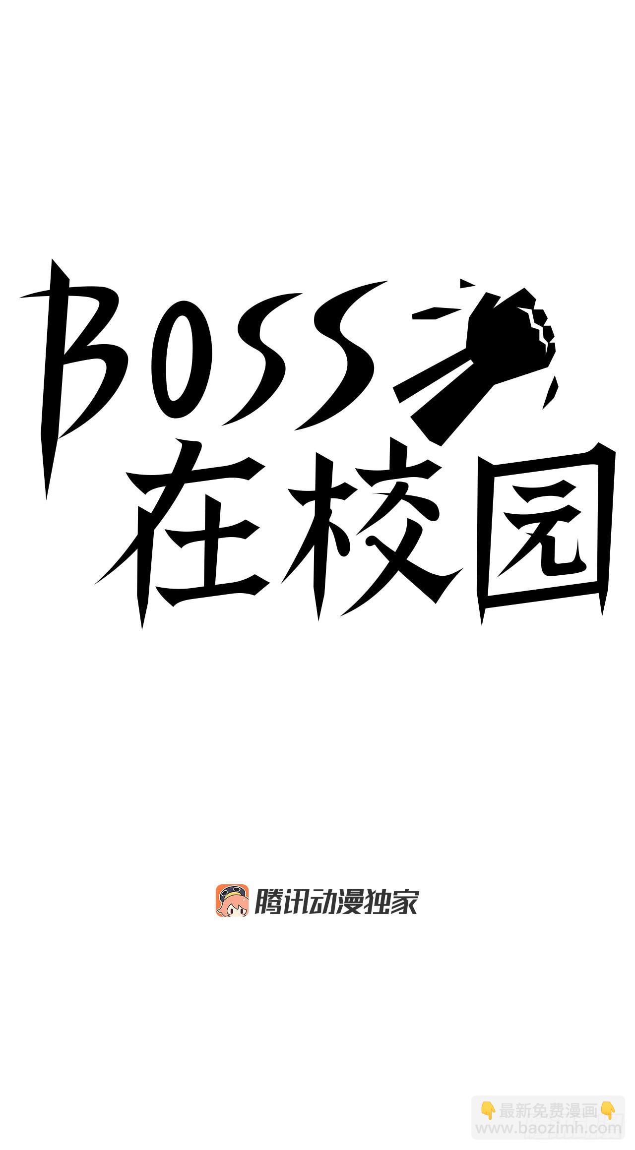 97.世贤vs霍盖尔-第98话