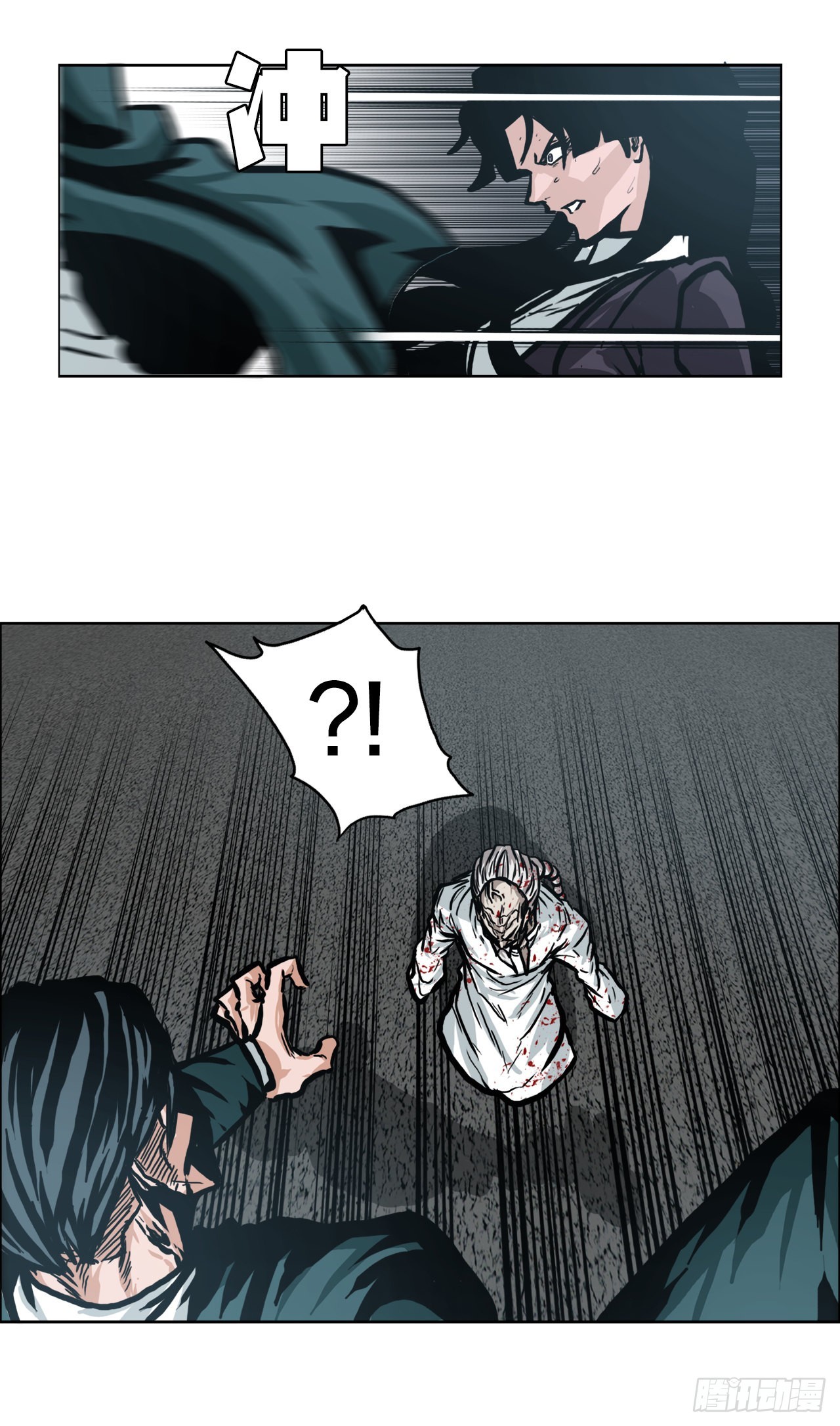 97.世贤vs霍盖尔-第98话