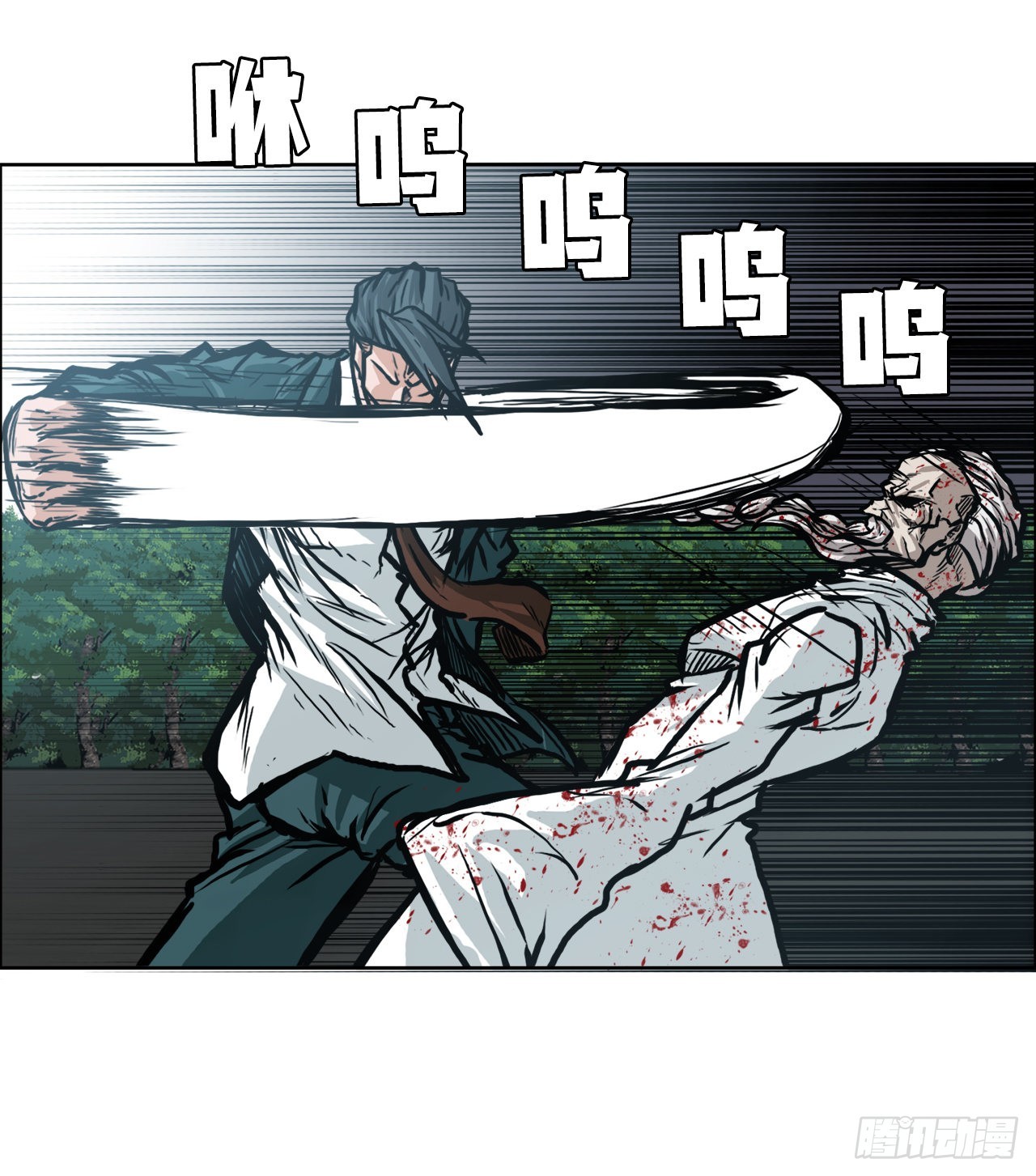 97.世贤vs霍盖尔-第98话