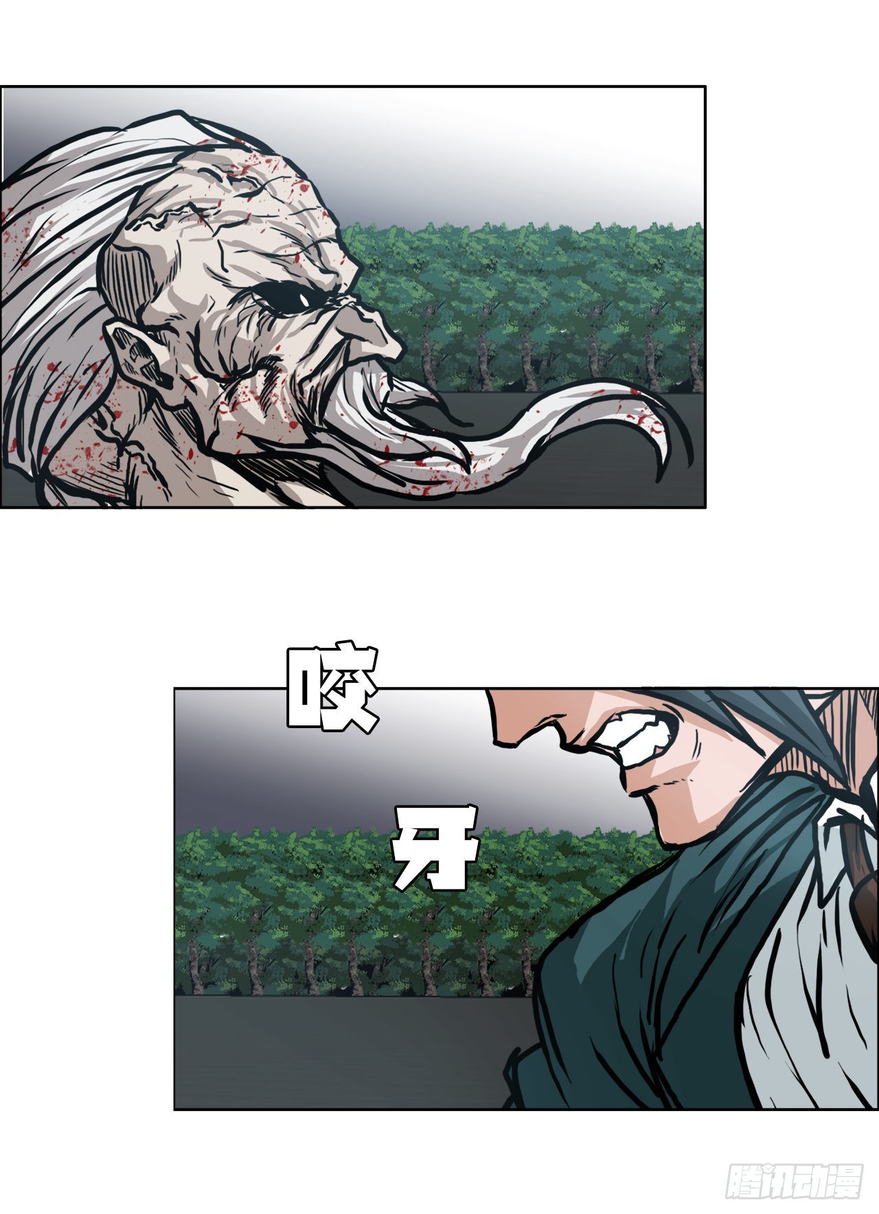 97.世贤vs霍盖尔-第98话